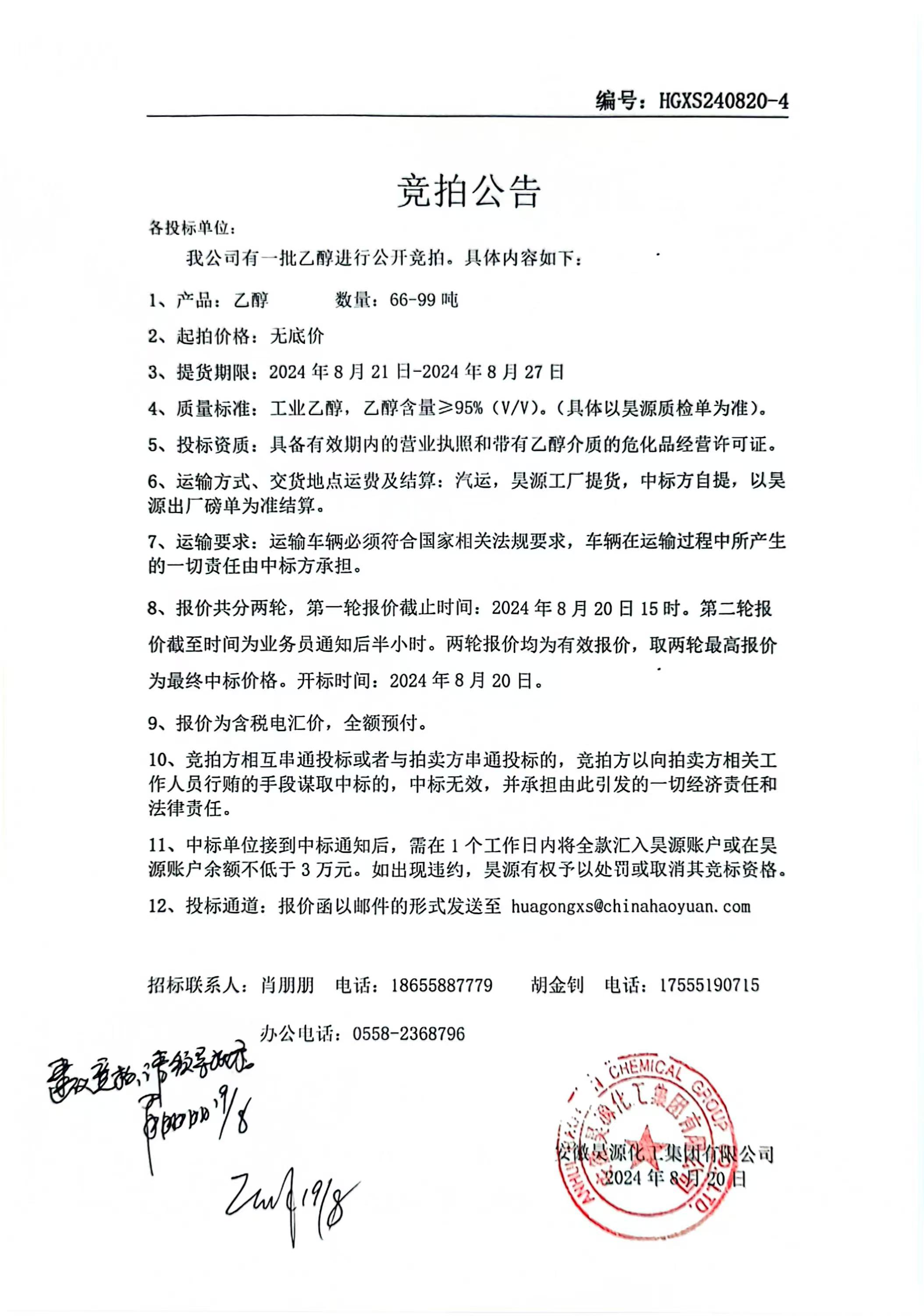 6731顶级游戏·(中国区)官方网站