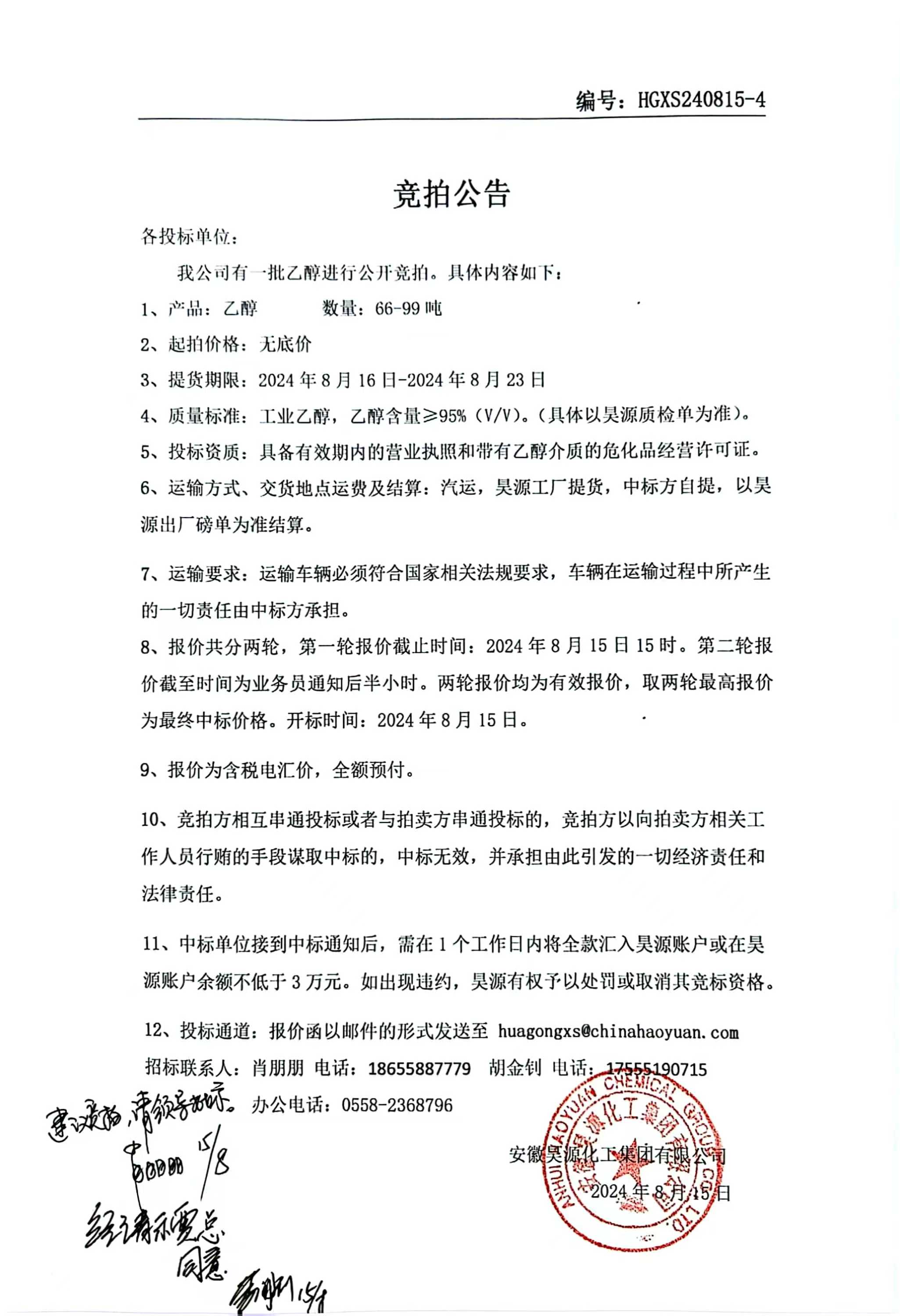 6731顶级游戏·(中国区)官方网站