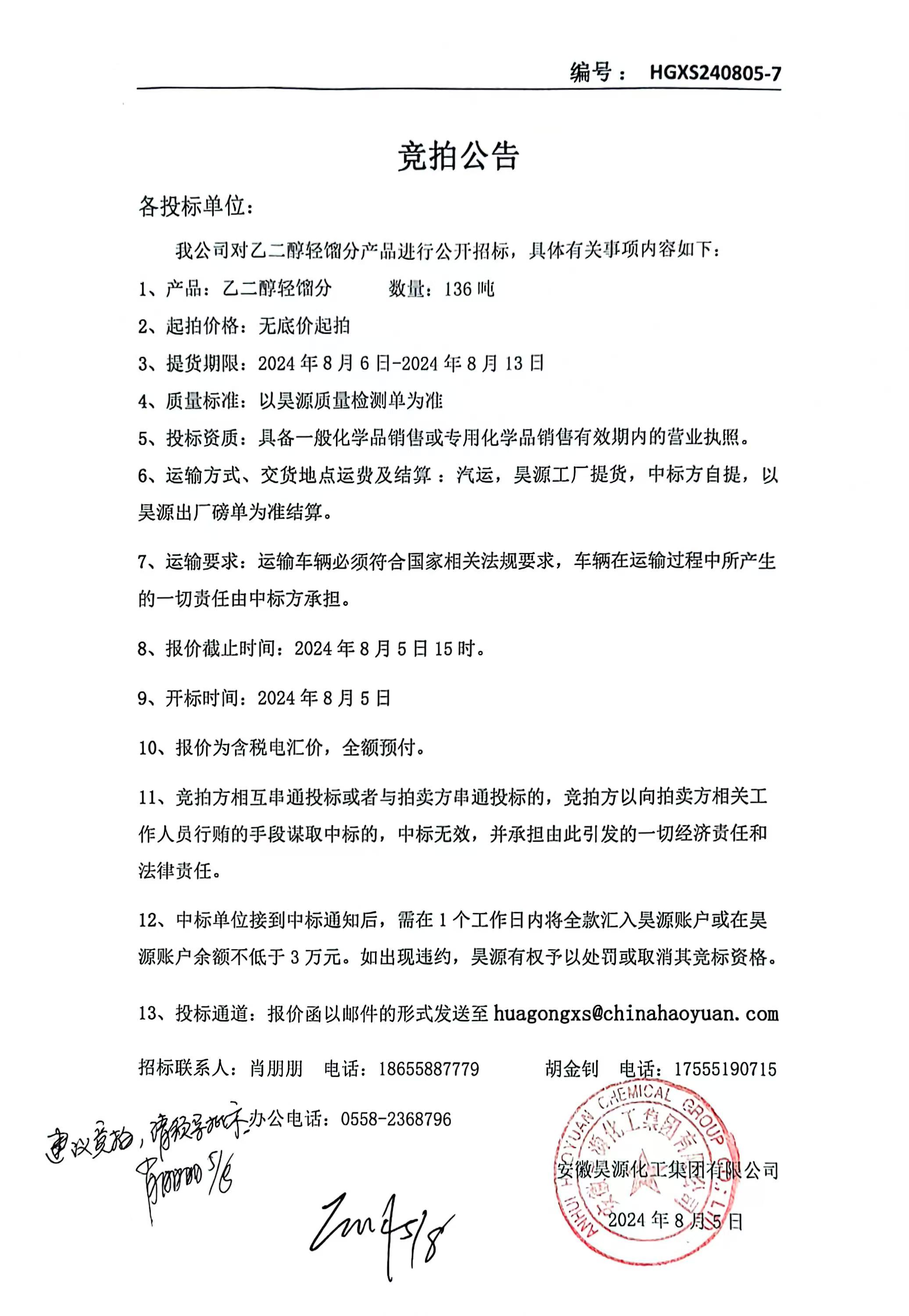 6731顶级游戏·(中国区)官方网站