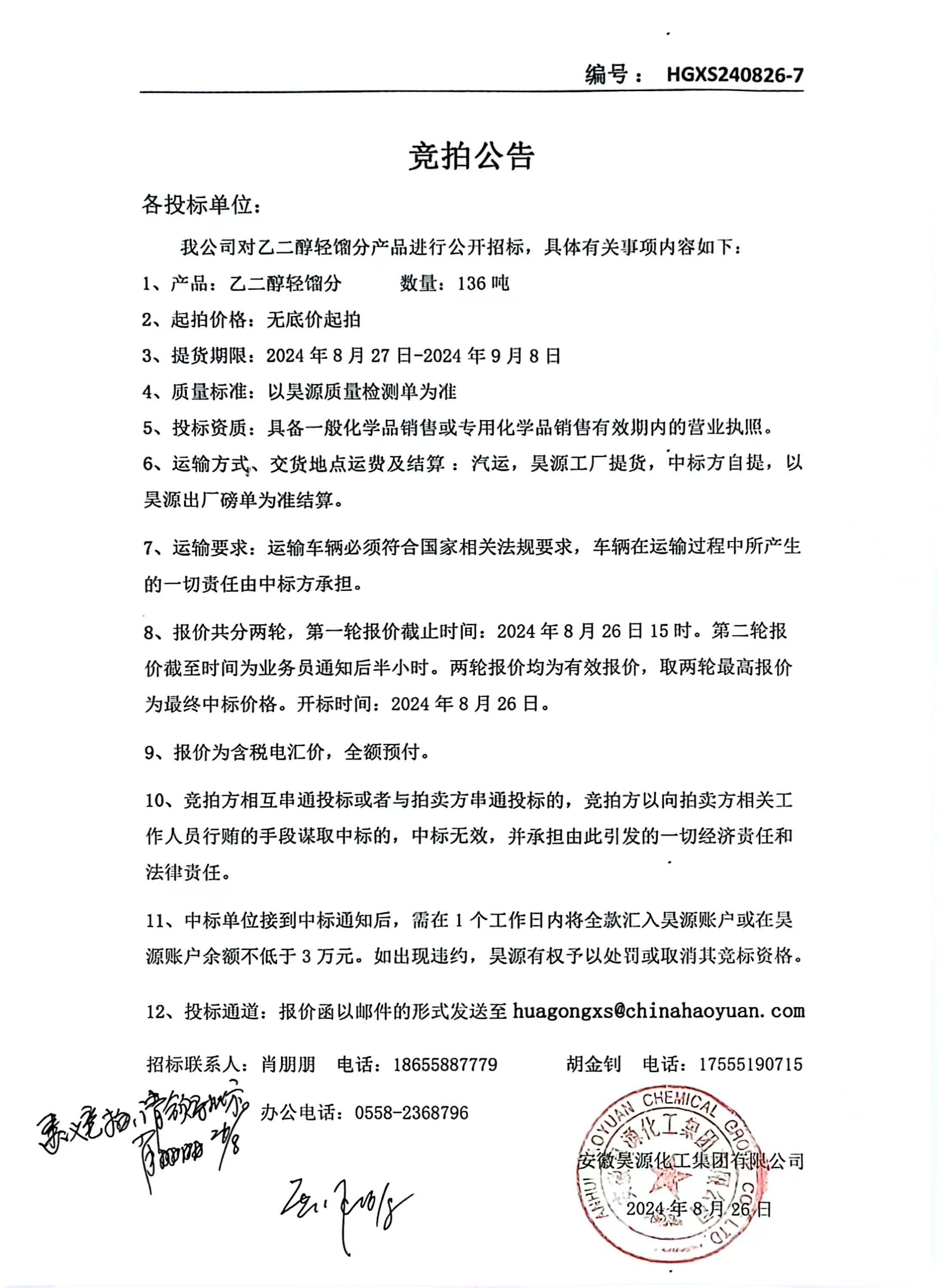 6731顶级游戏·(中国区)官方网站