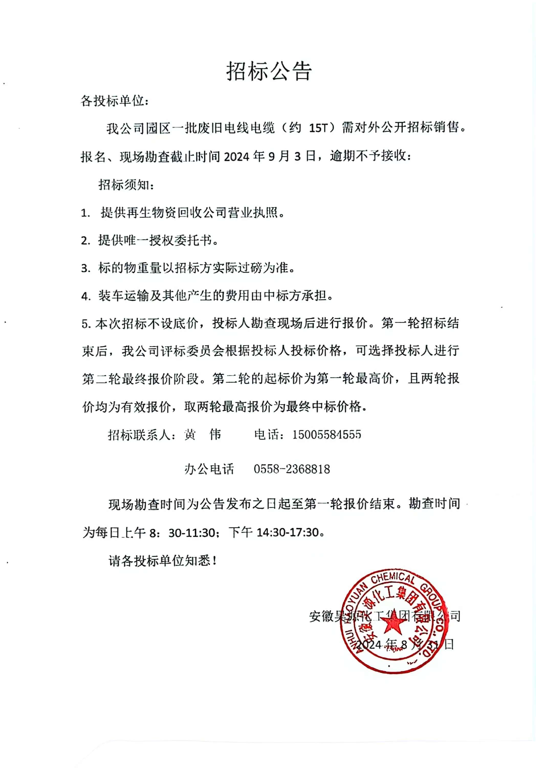 6731顶级游戏·(中国区)官方网站