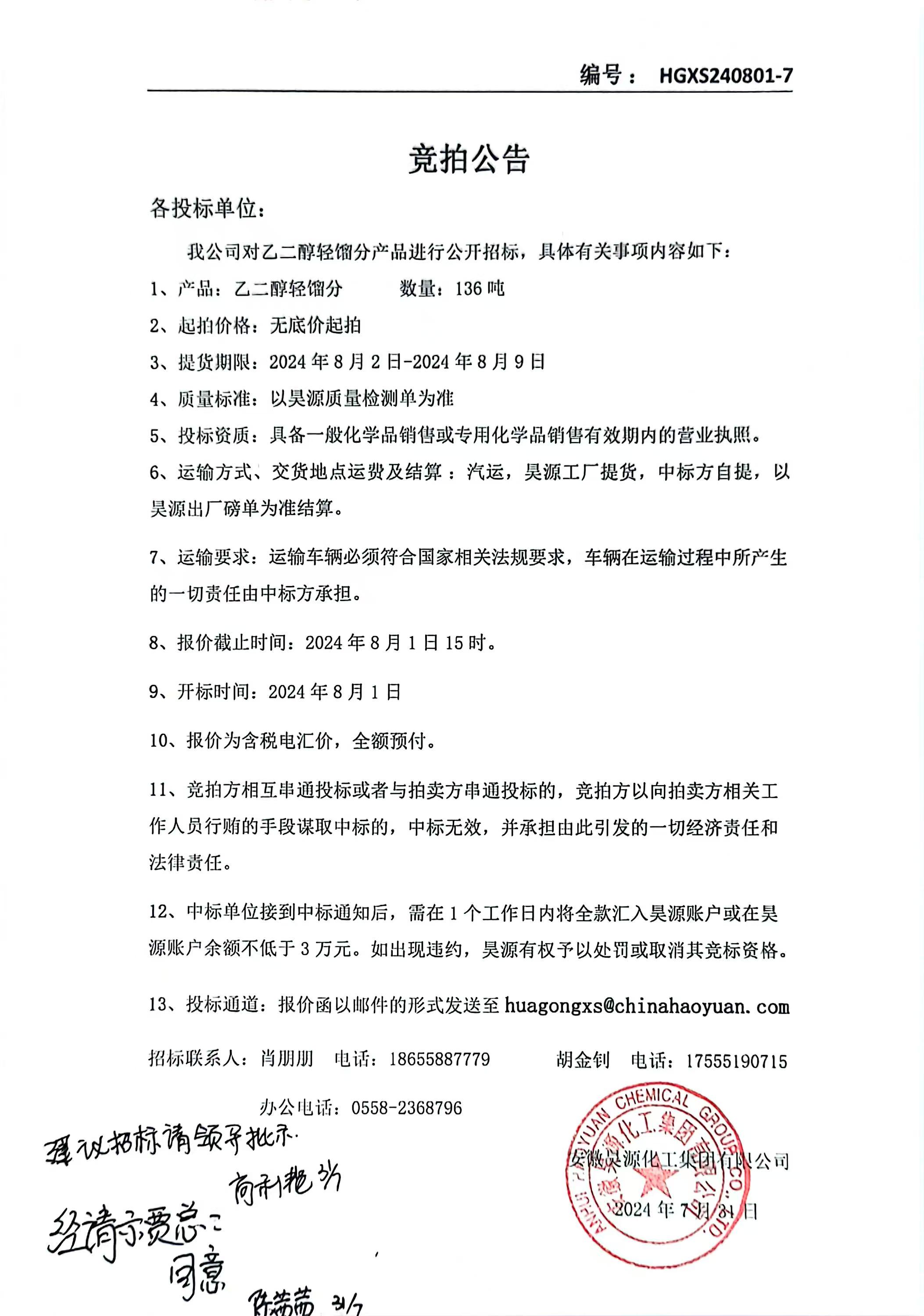 6731顶级游戏·(中国区)官方网站