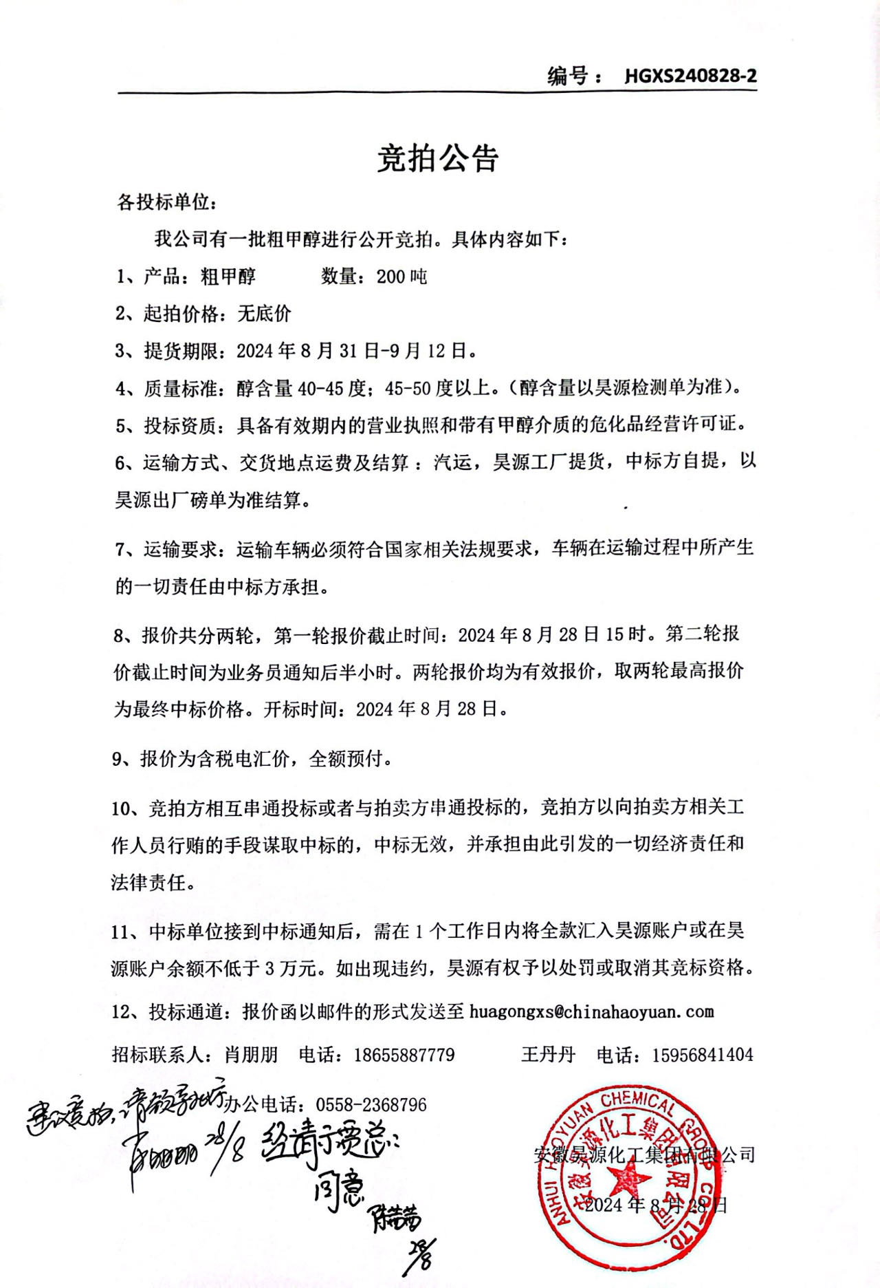 6731顶级游戏·(中国区)官方网站