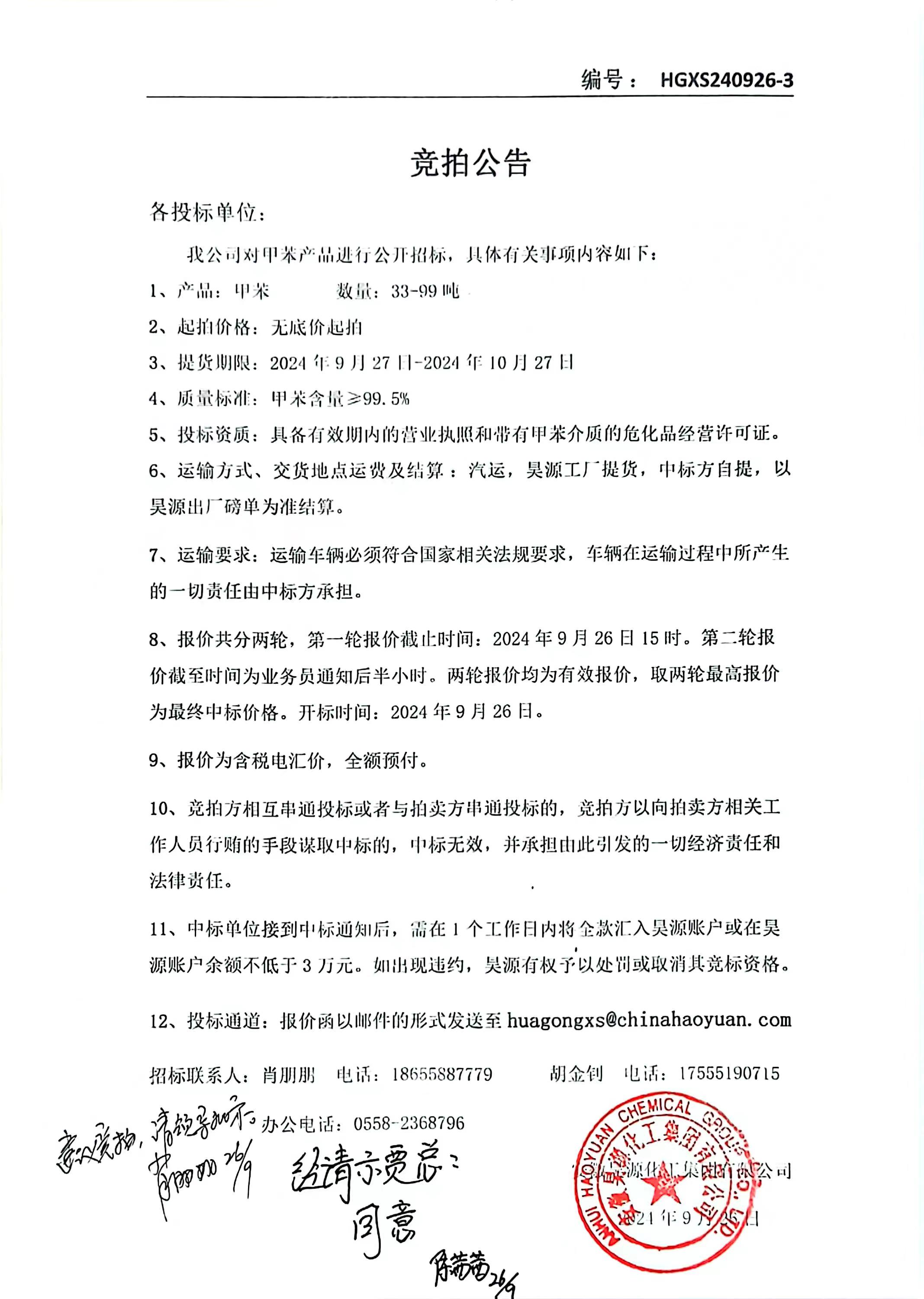 6731顶级游戏·(中国区)官方网站