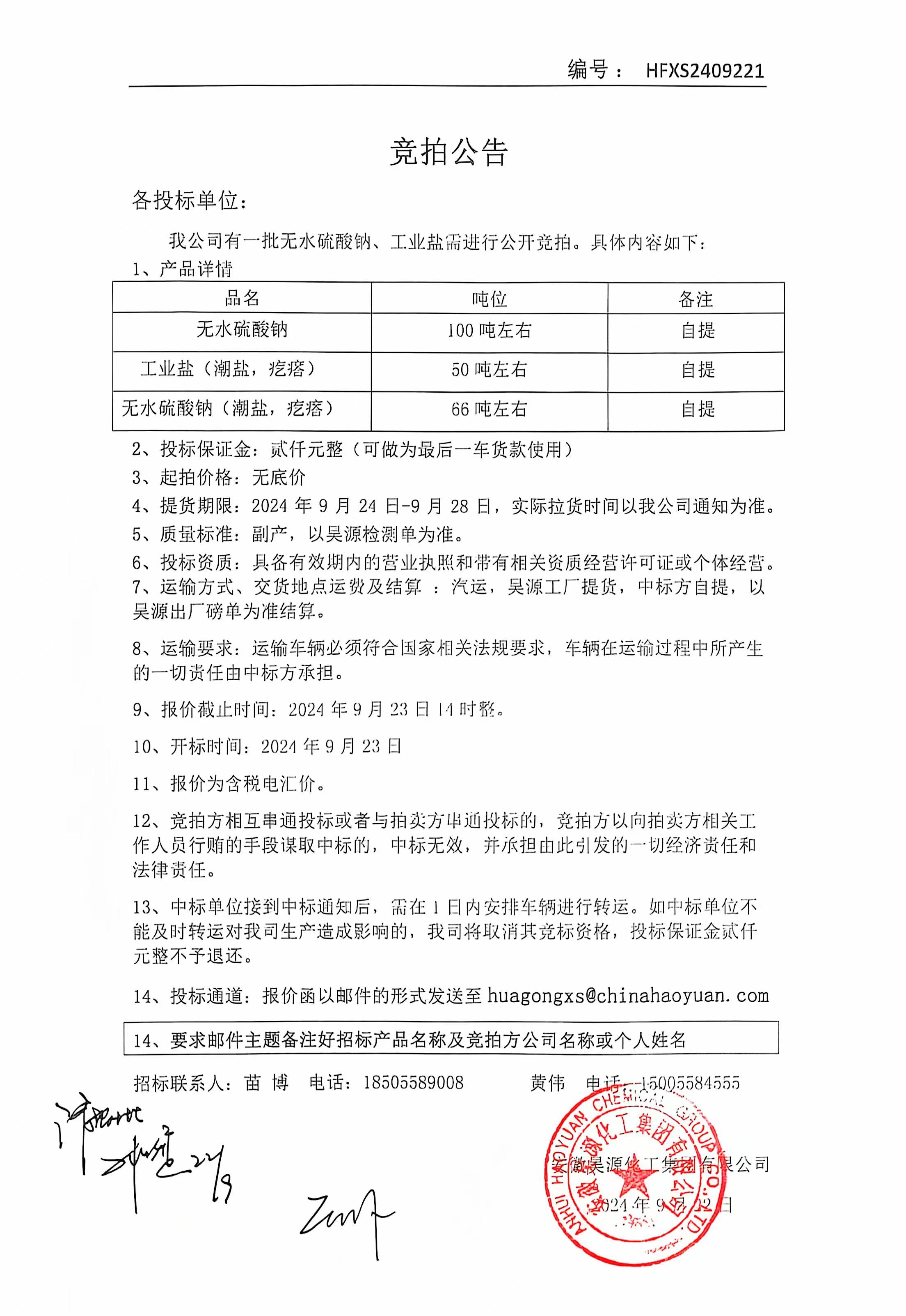 6731顶级游戏·(中国区)官方网站