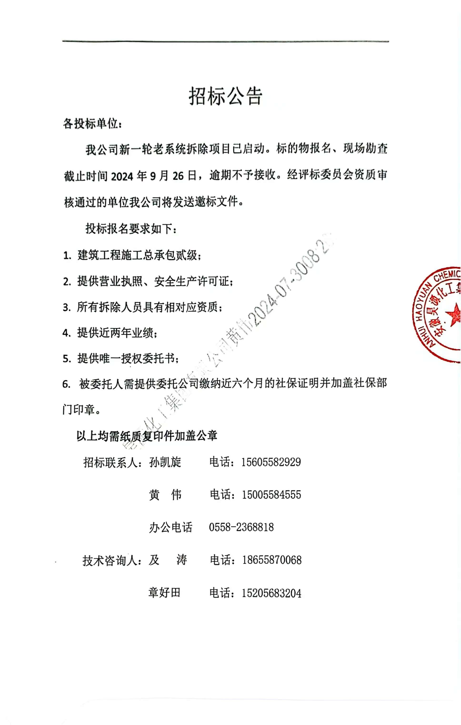6731顶级游戏·(中国区)官方网站