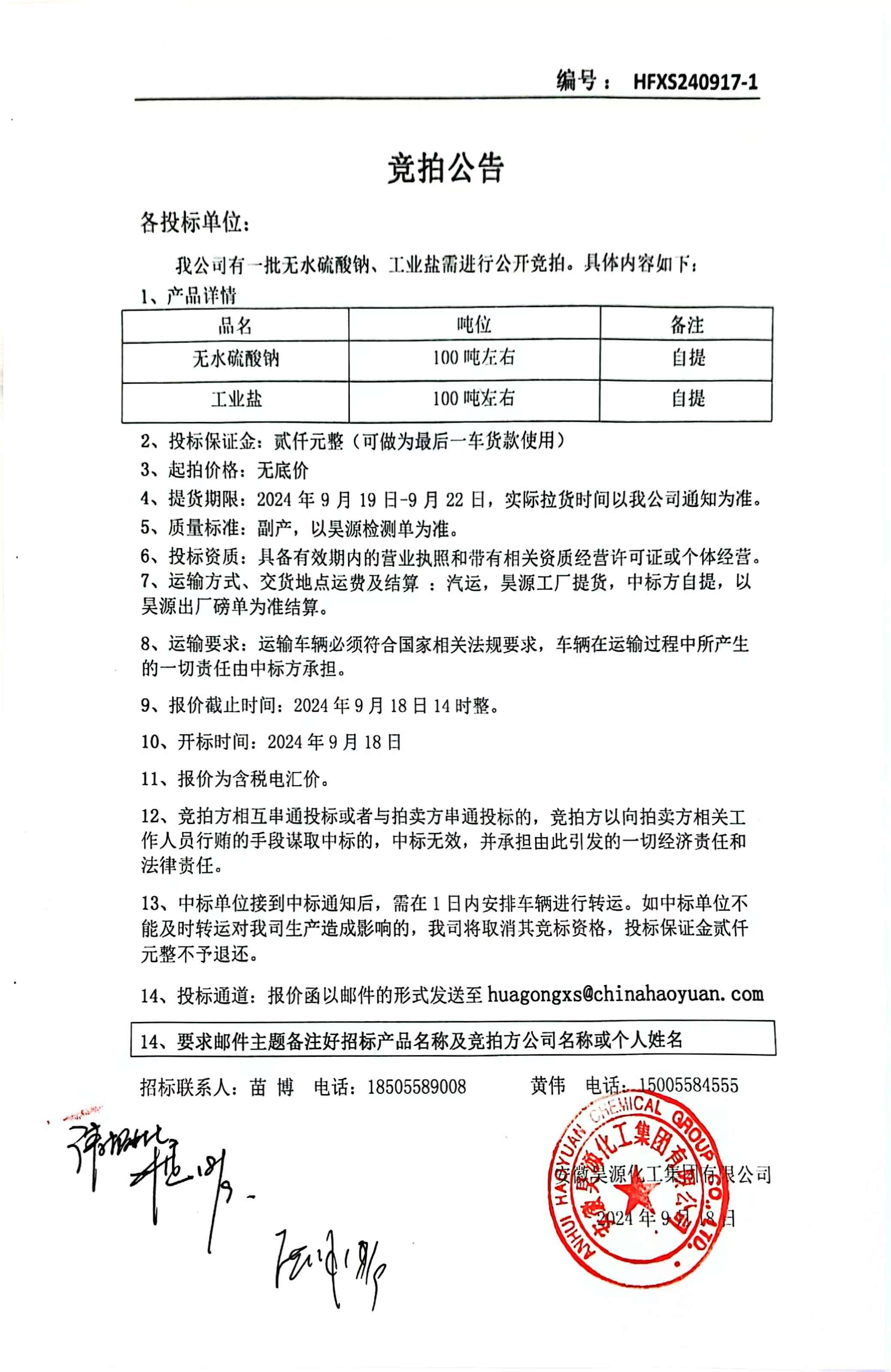 6731顶级游戏·(中国区)官方网站
