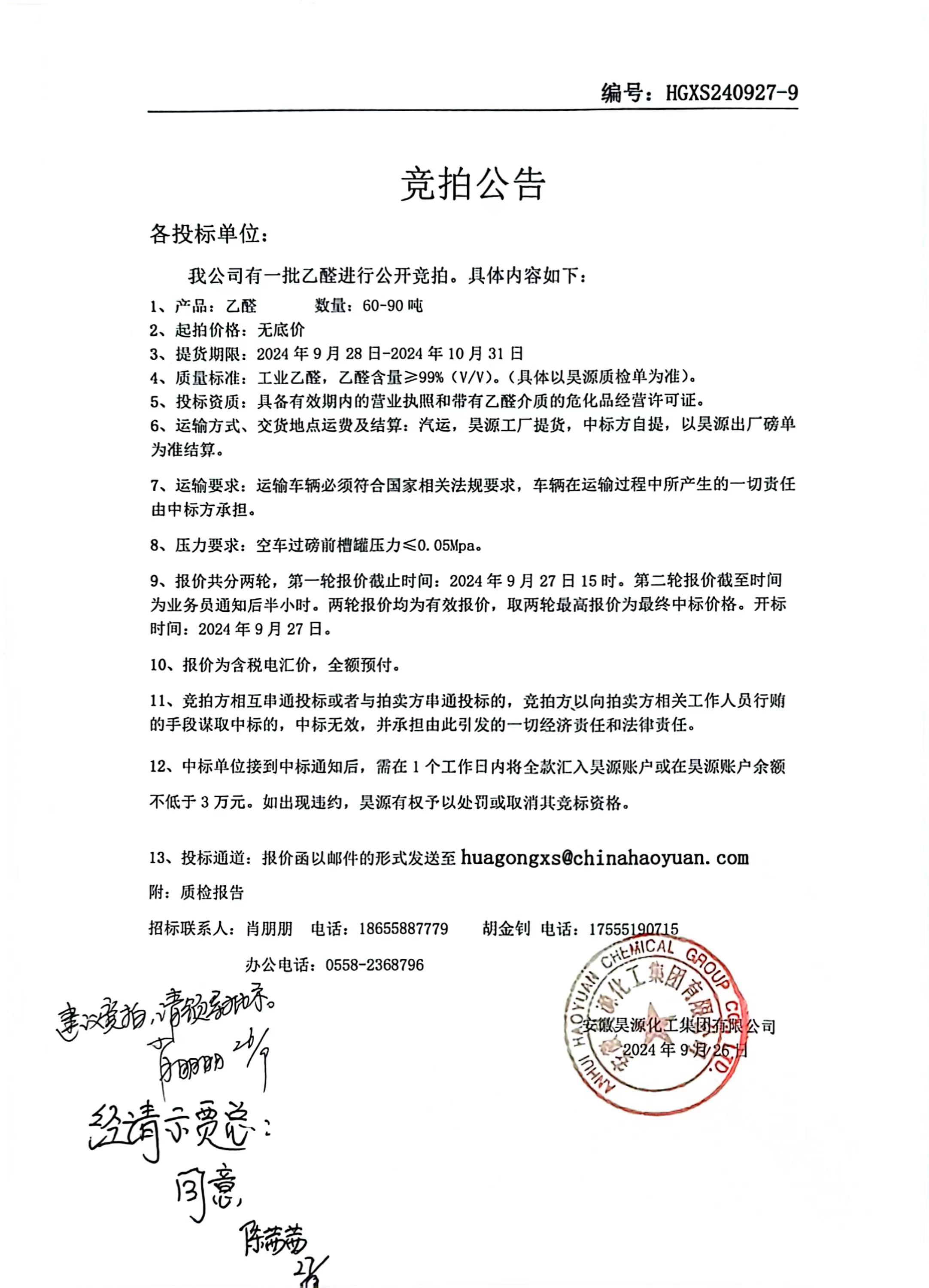 6731顶级游戏·(中国区)官方网站