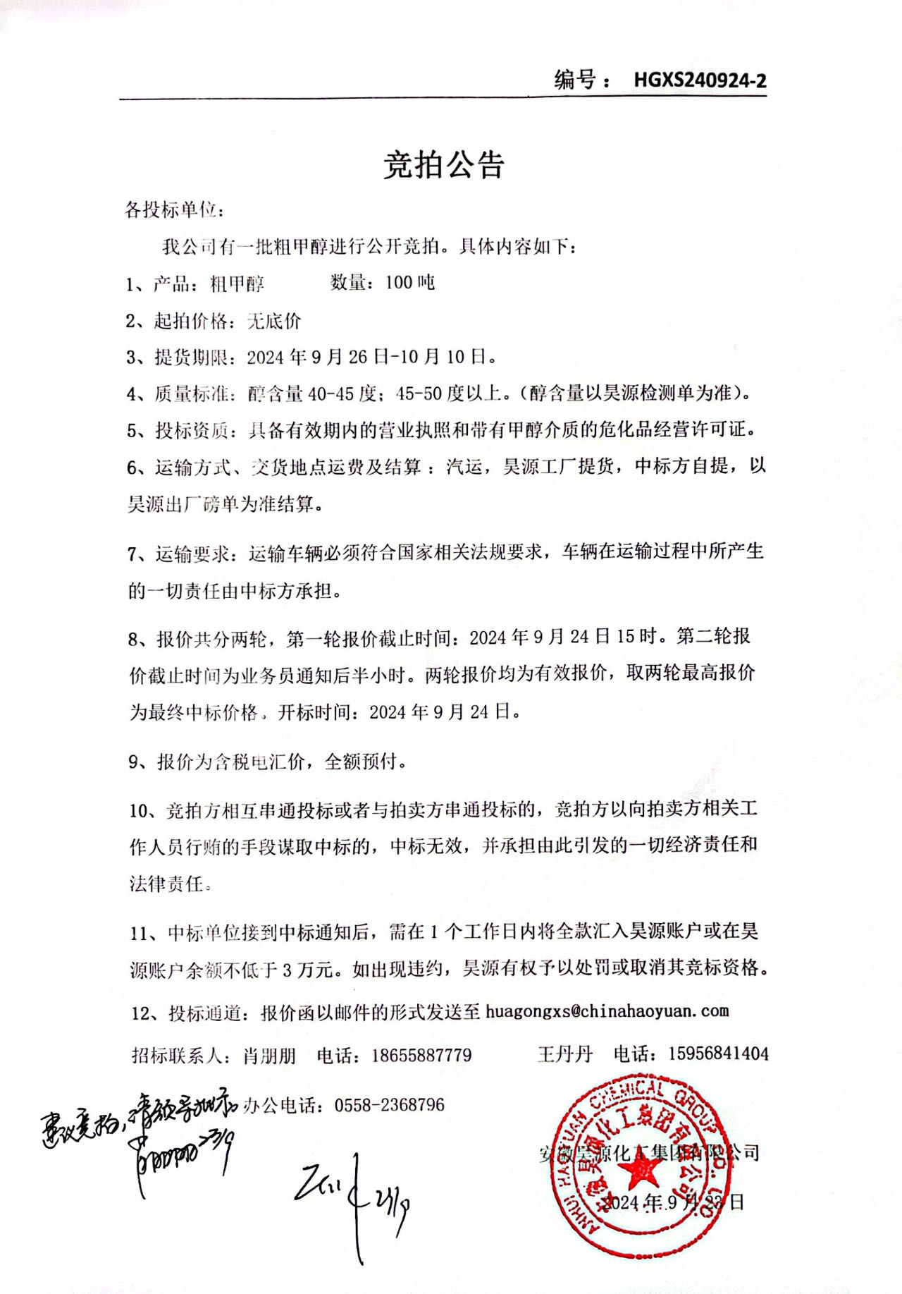 6731顶级游戏·(中国区)官方网站