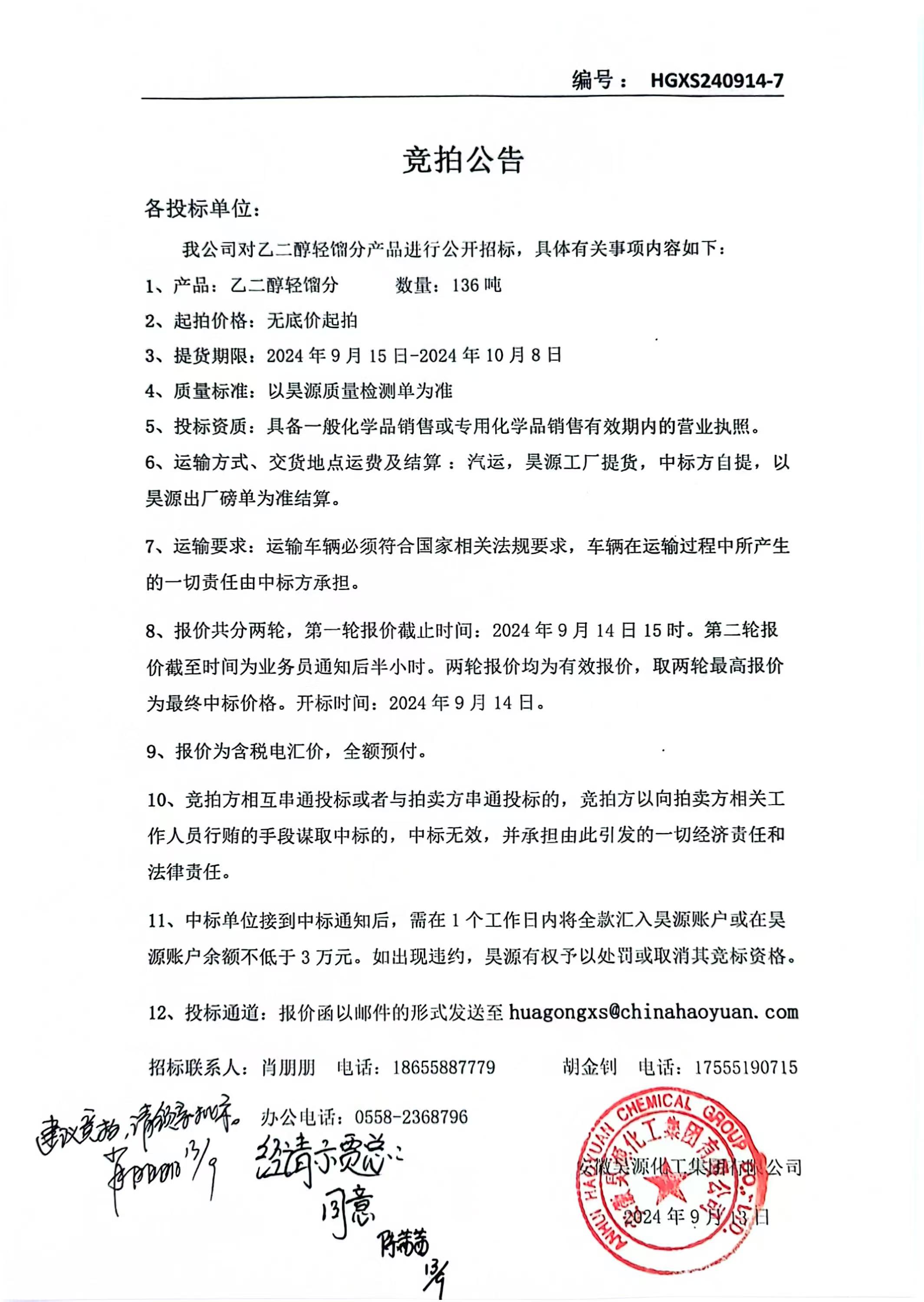 6731顶级游戏·(中国区)官方网站