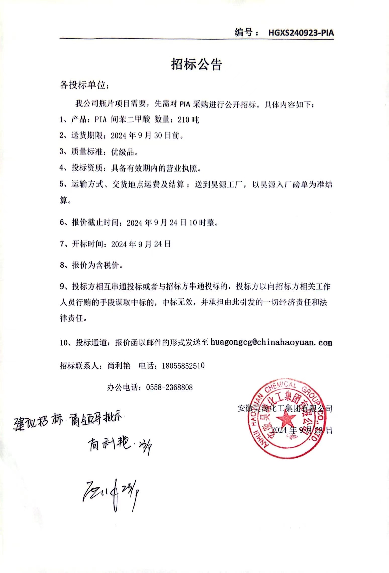 6731顶级游戏·(中国区)官方网站