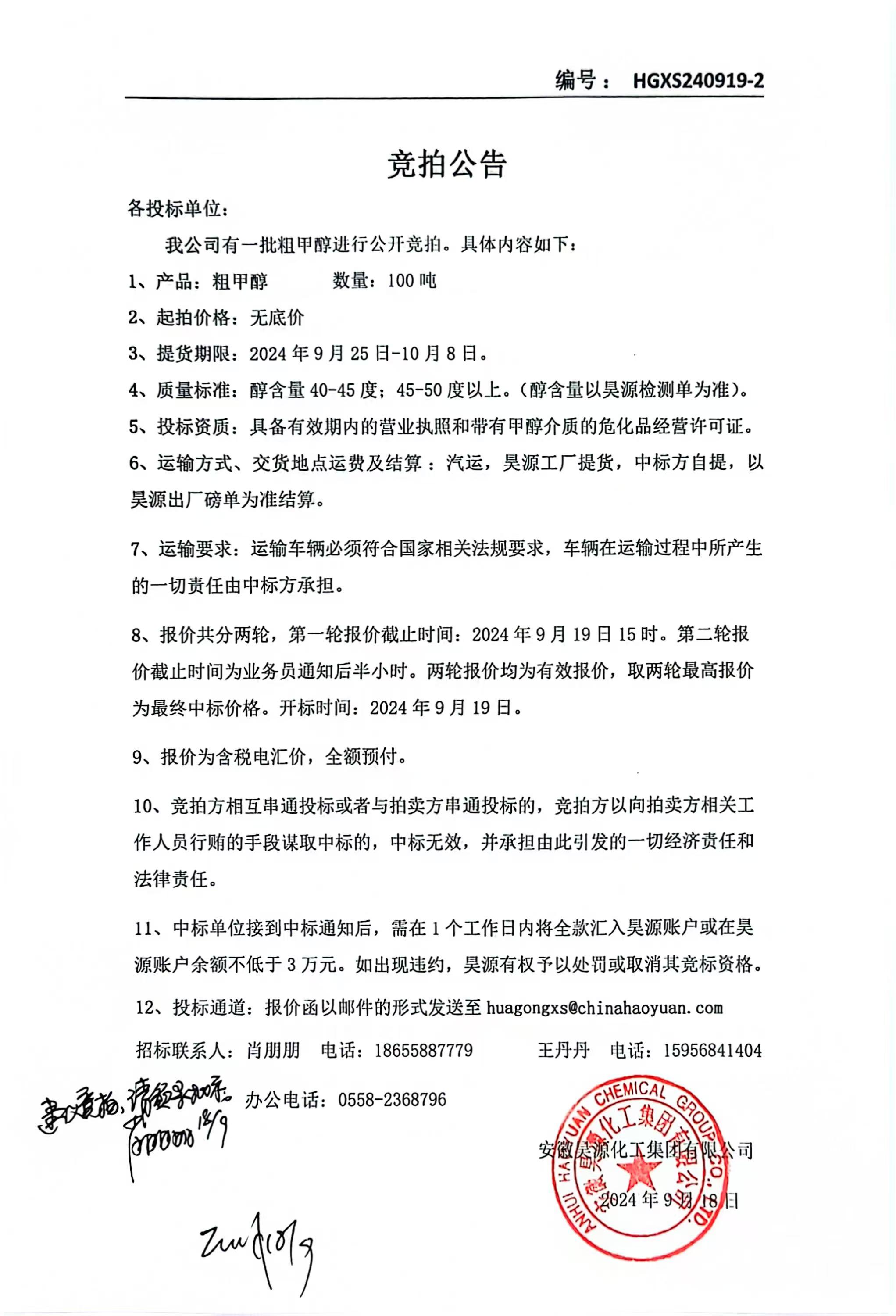 6731顶级游戏·(中国区)官方网站