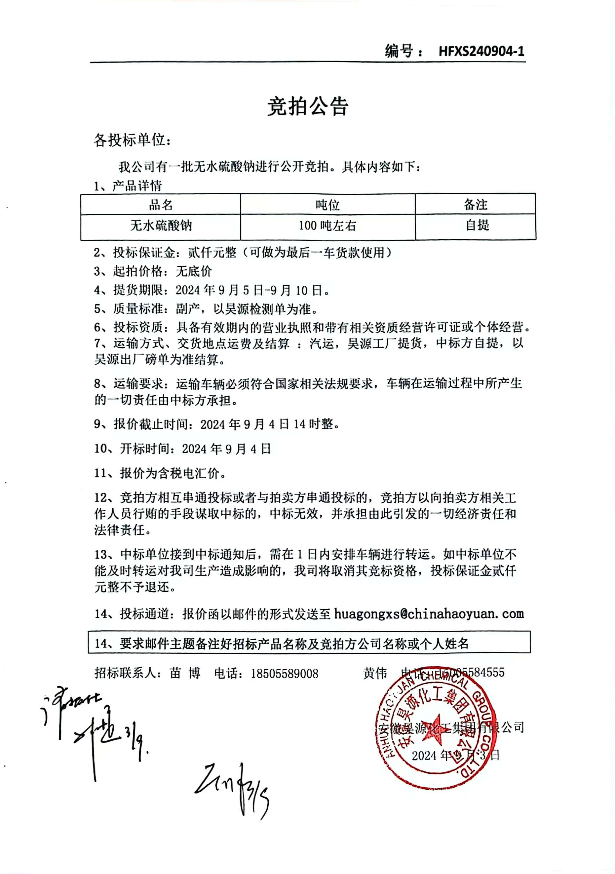 6731顶级游戏·(中国区)官方网站