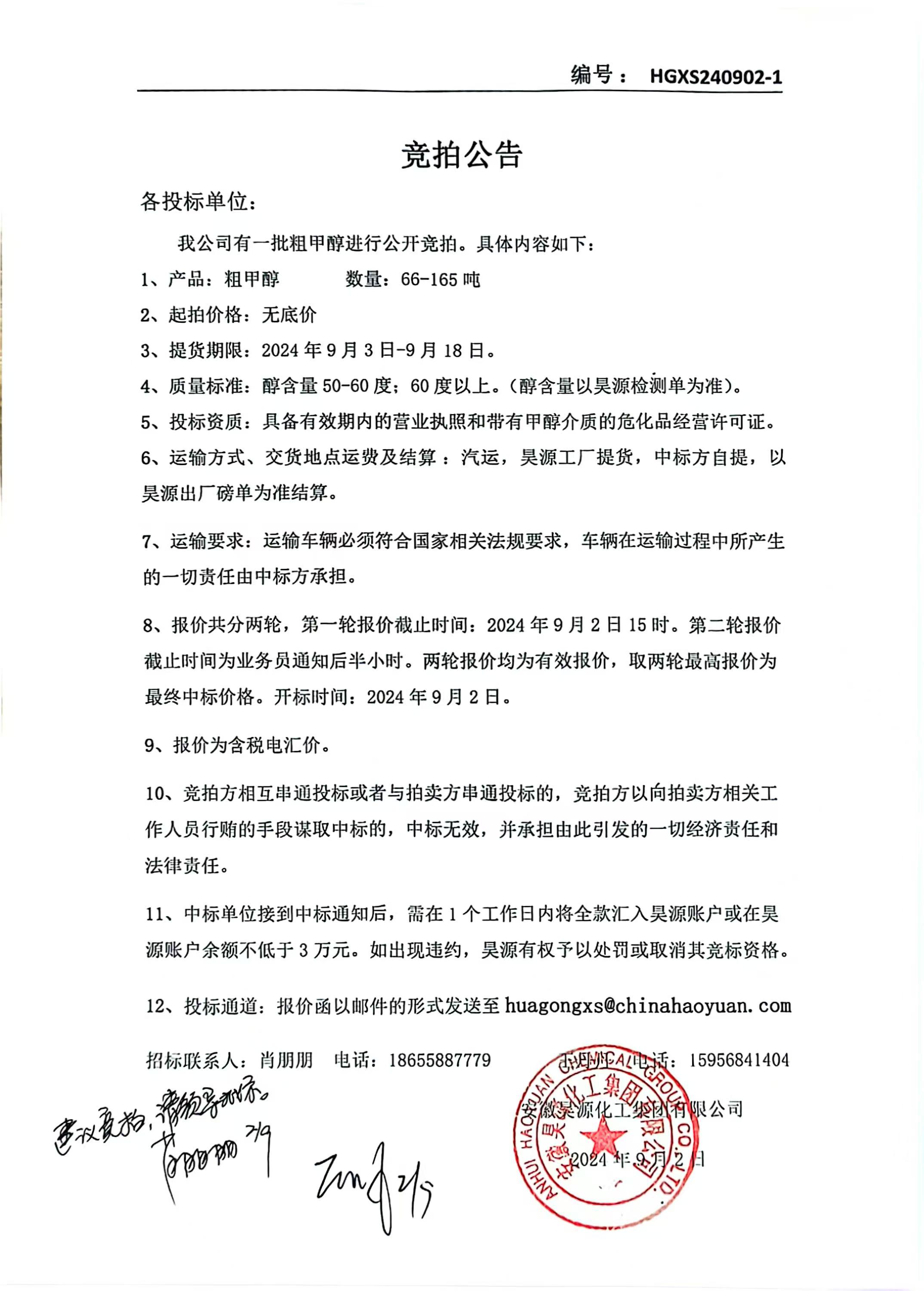 6731顶级游戏·(中国区)官方网站