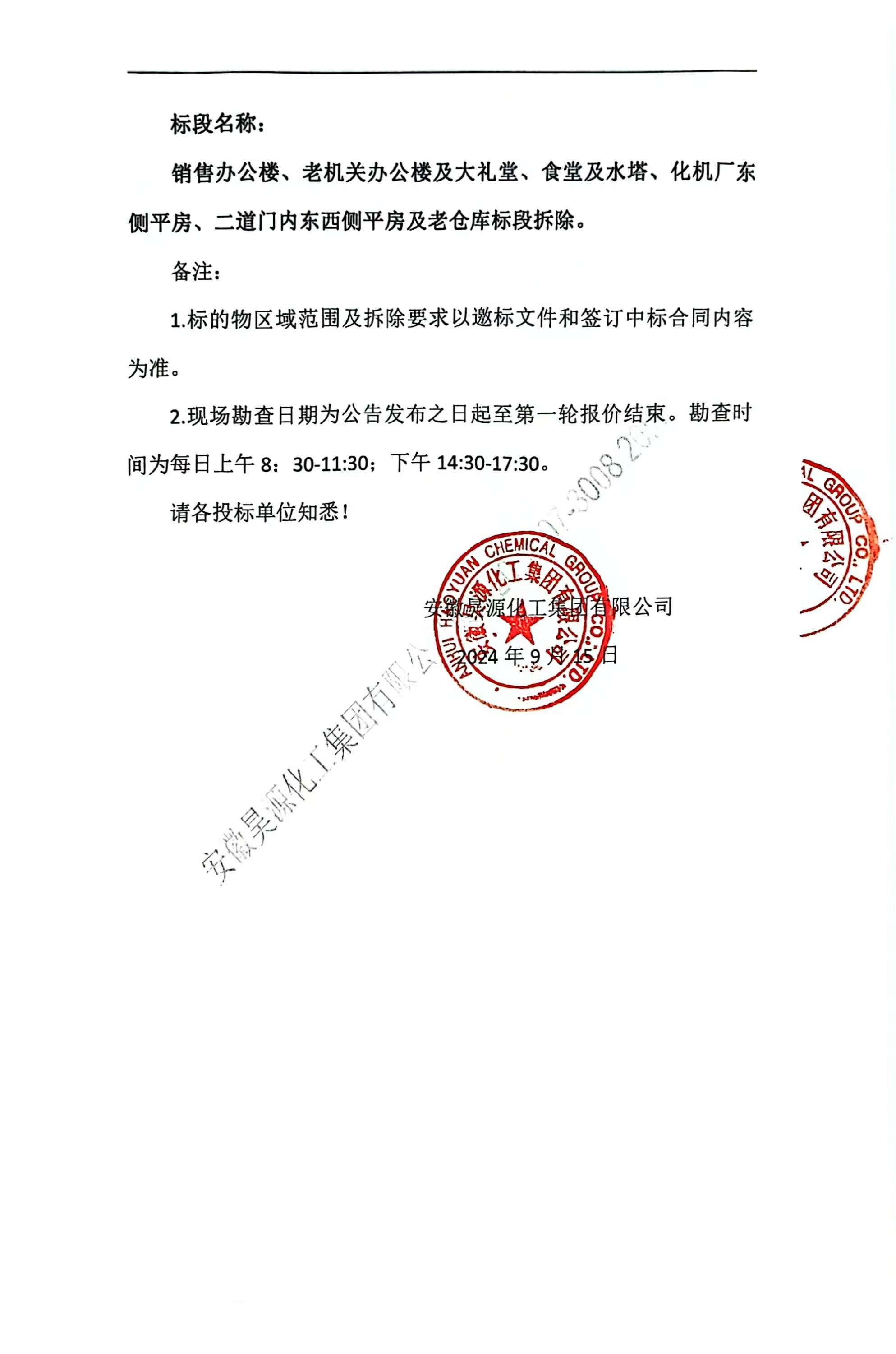 6731顶级游戏·(中国区)官方网站