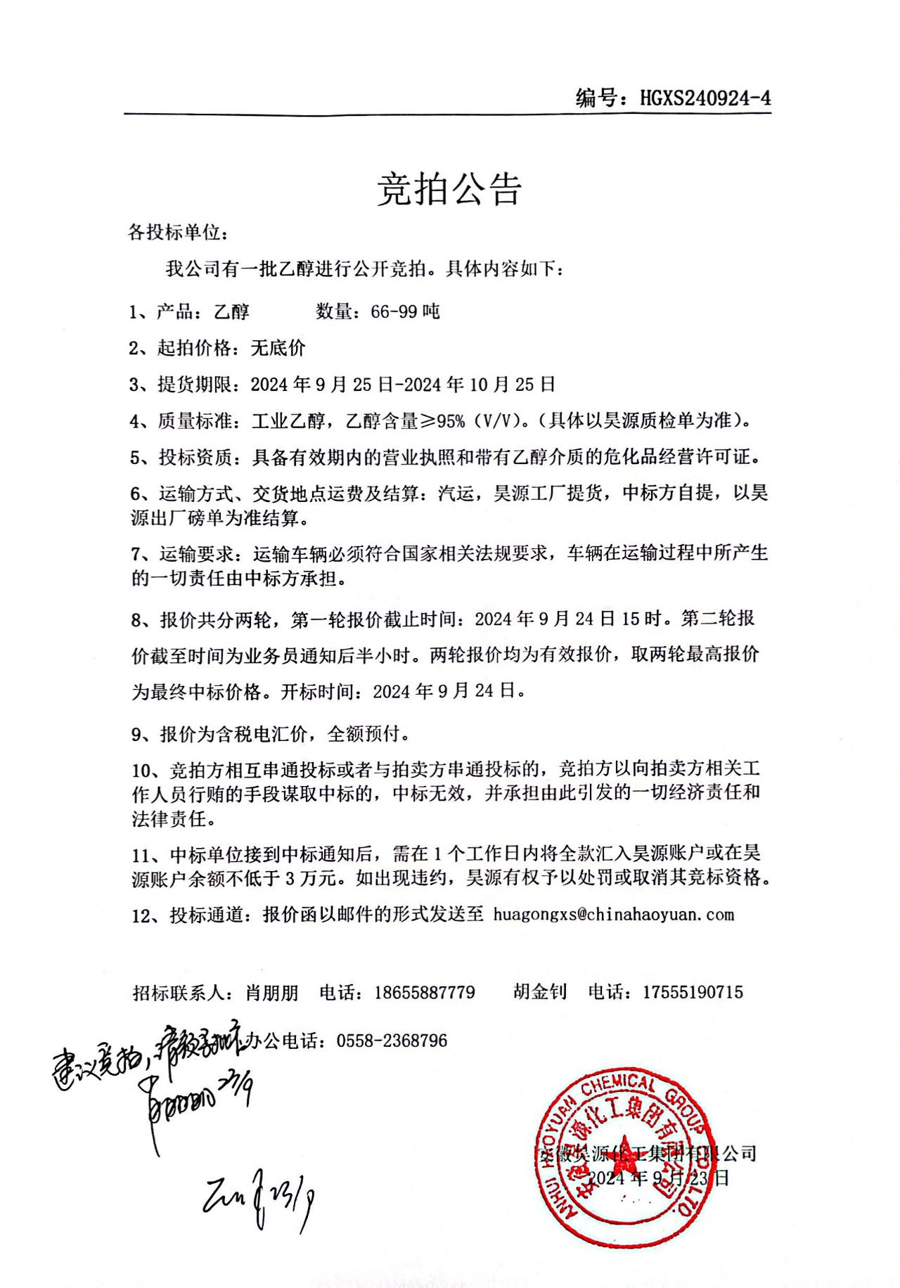 6731顶级游戏·(中国区)官方网站