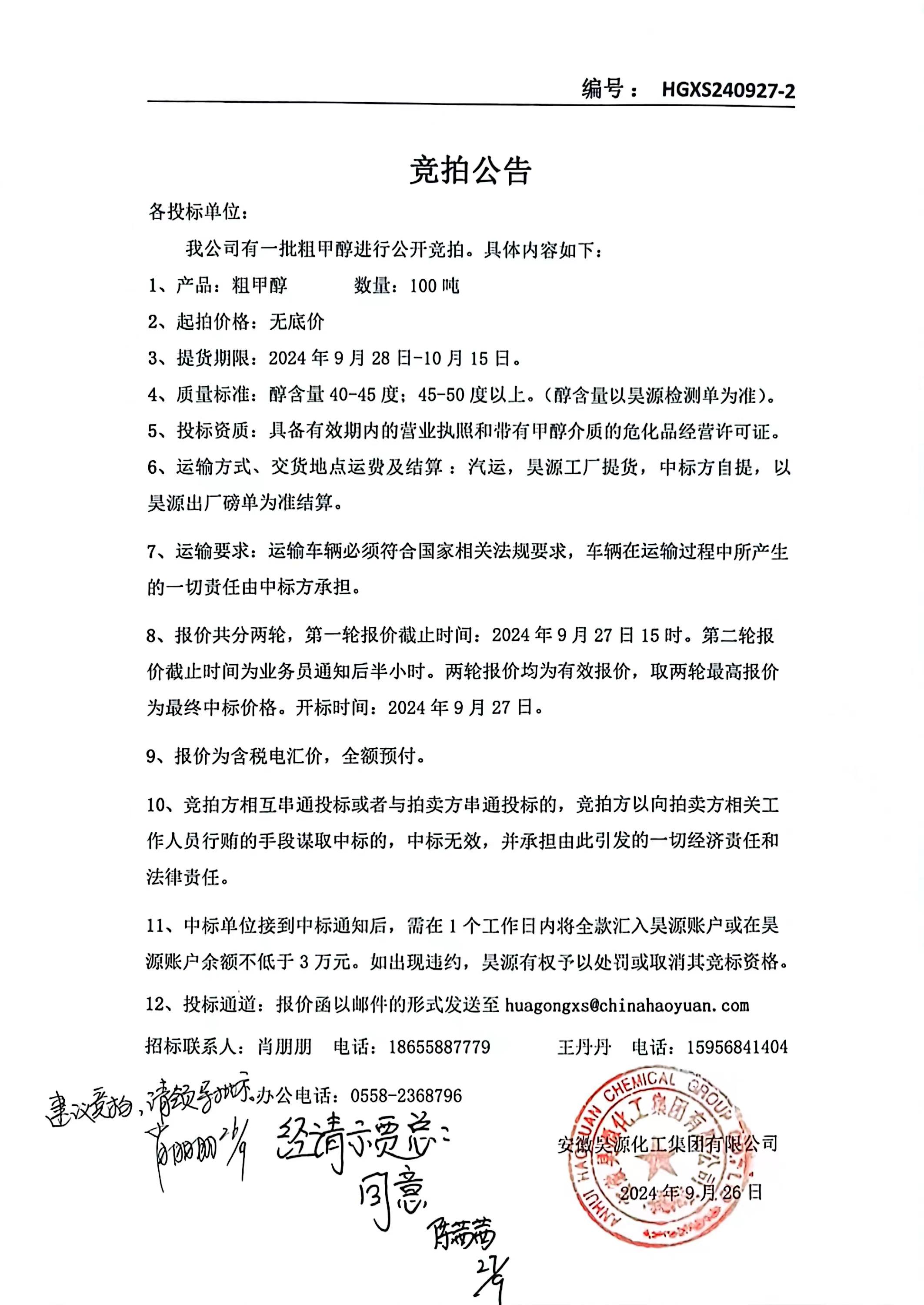 6731顶级游戏·(中国区)官方网站