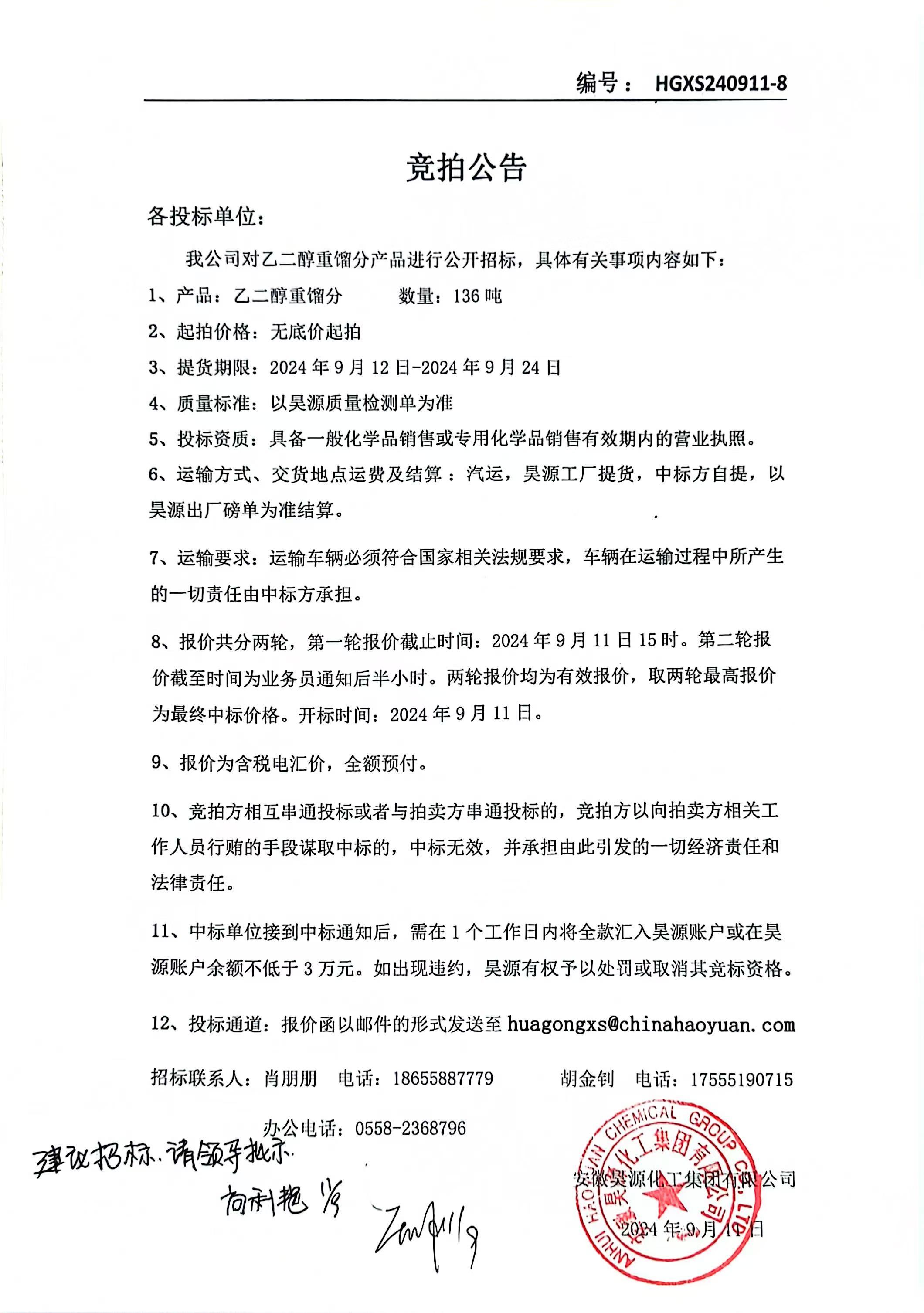 6731顶级游戏·(中国区)官方网站