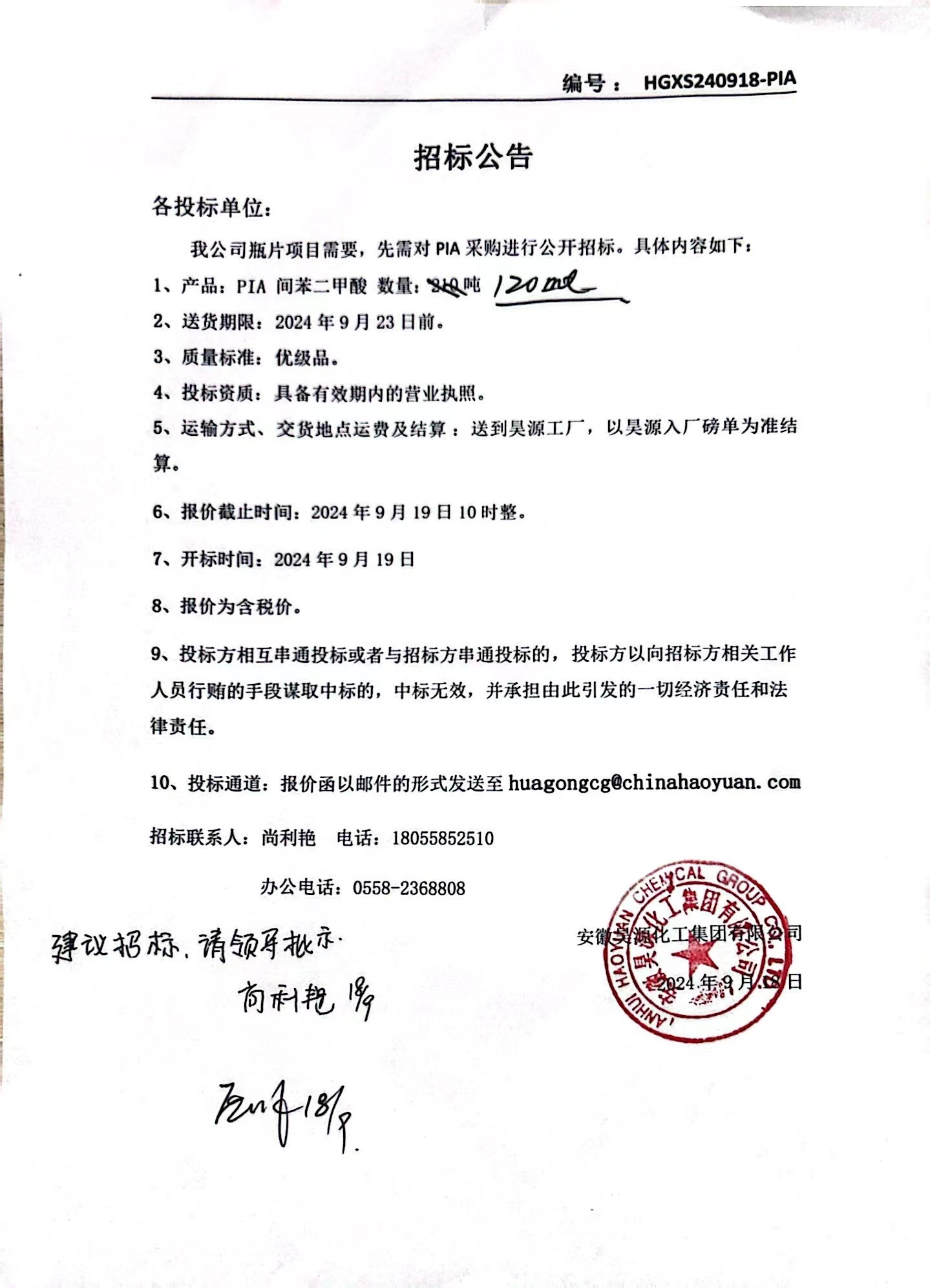 6731顶级游戏·(中国区)官方网站