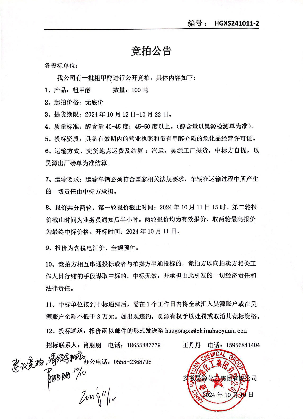 6731顶级游戏·(中国区)官方网站