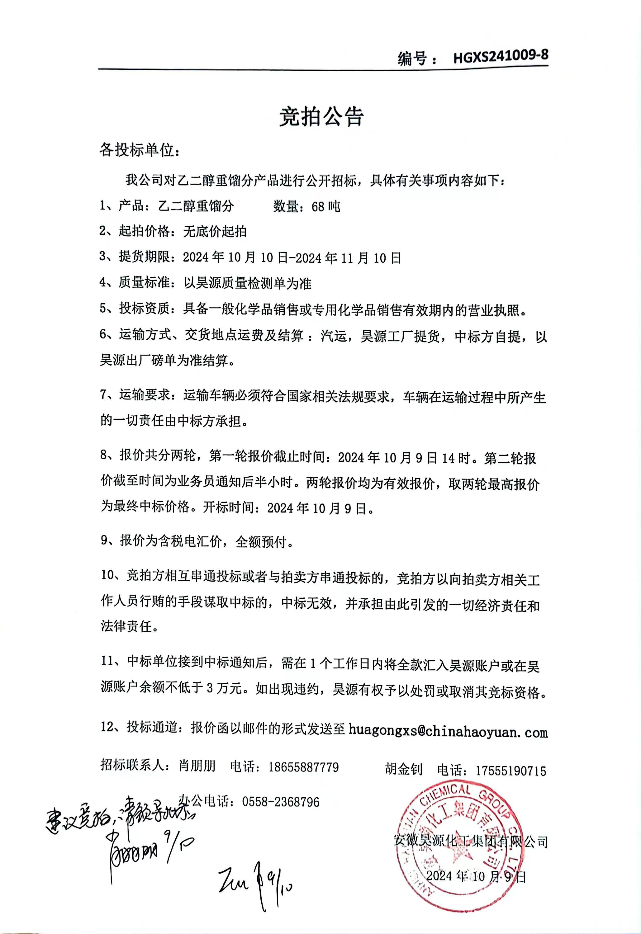 6731顶级游戏·(中国区)官方网站