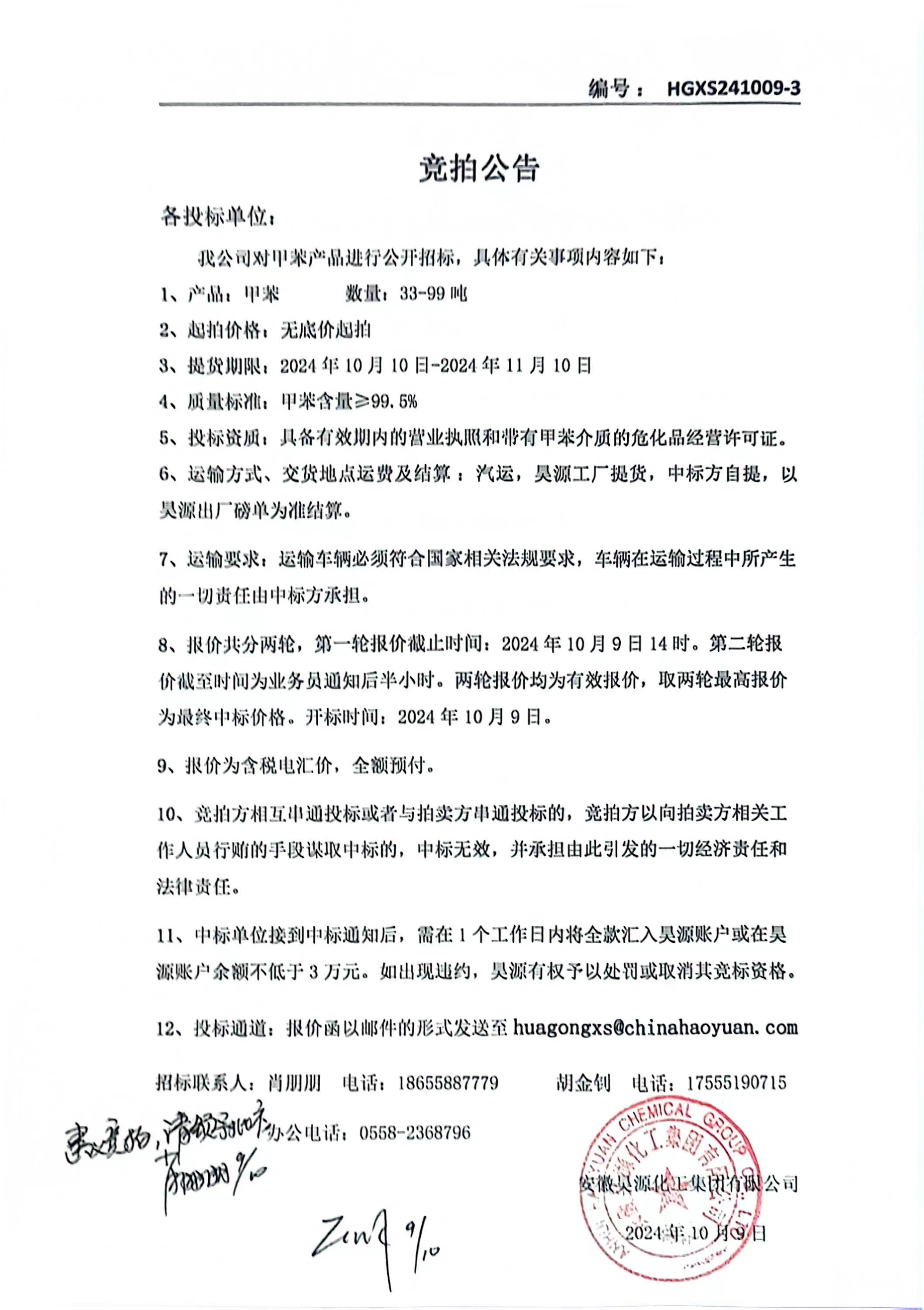 6731顶级游戏·(中国区)官方网站