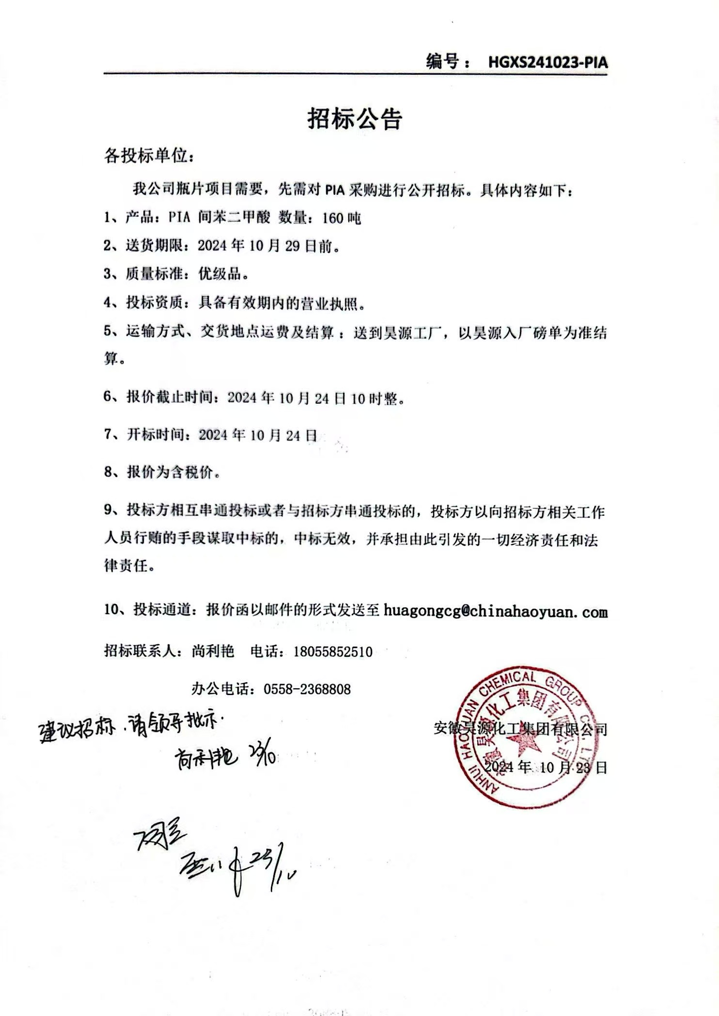 6731顶级游戏·(中国区)官方网站