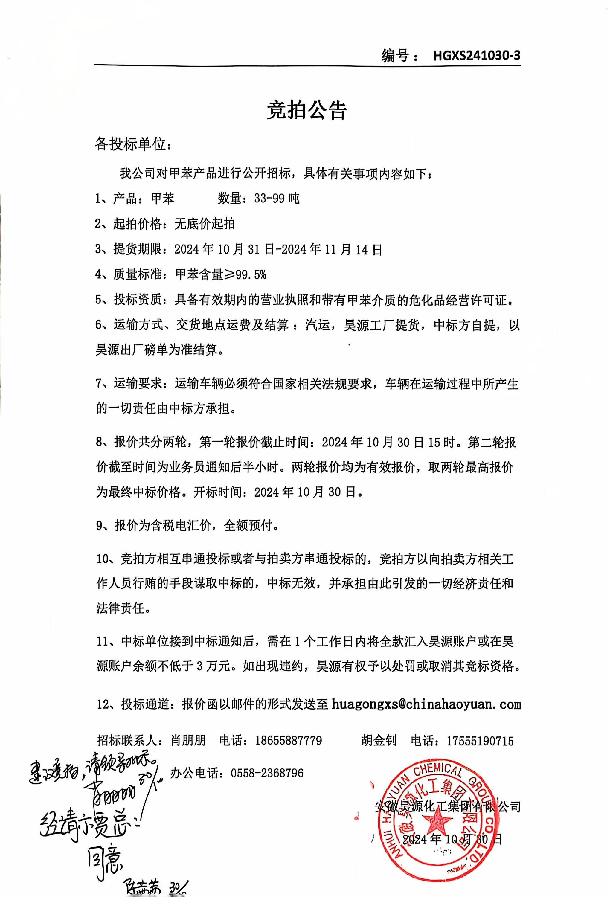 6731顶级游戏·(中国区)官方网站