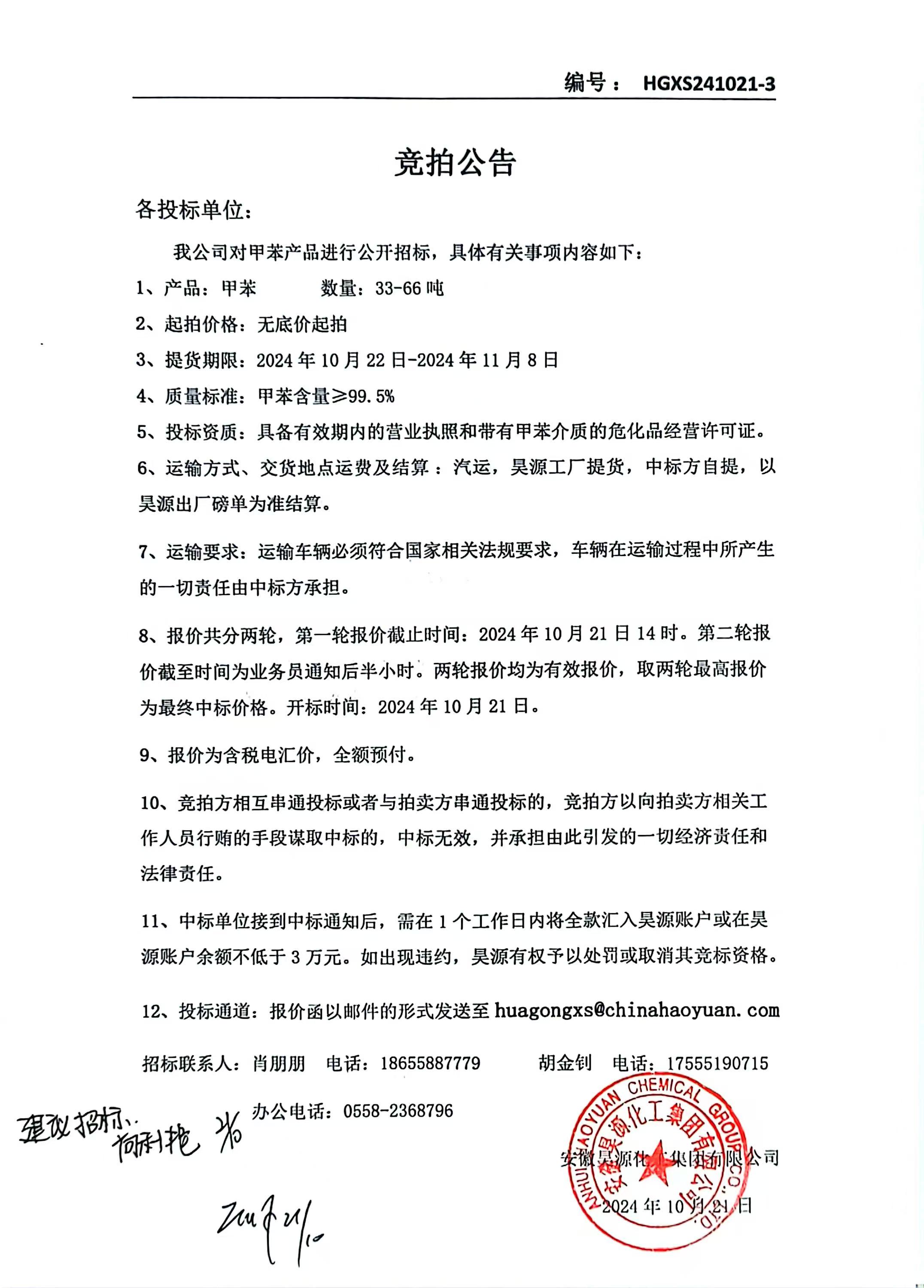 6731顶级游戏·(中国区)官方网站