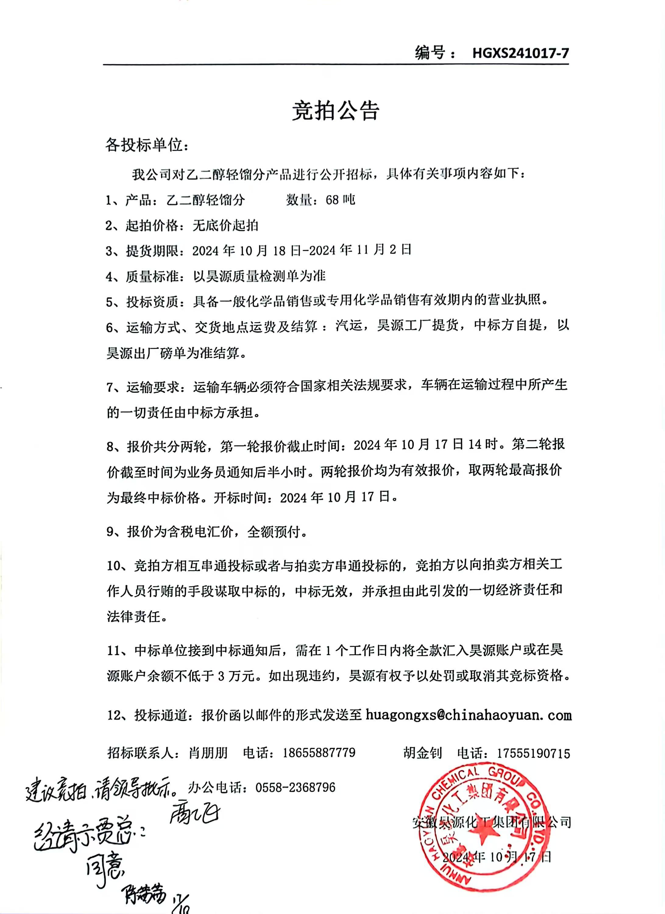 6731顶级游戏·(中国区)官方网站