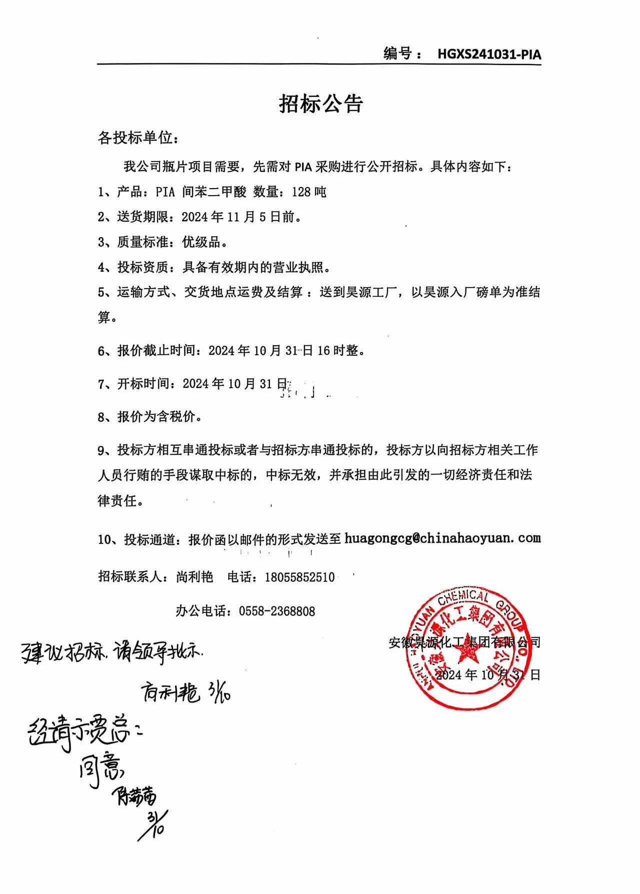6731顶级游戏·(中国区)官方网站