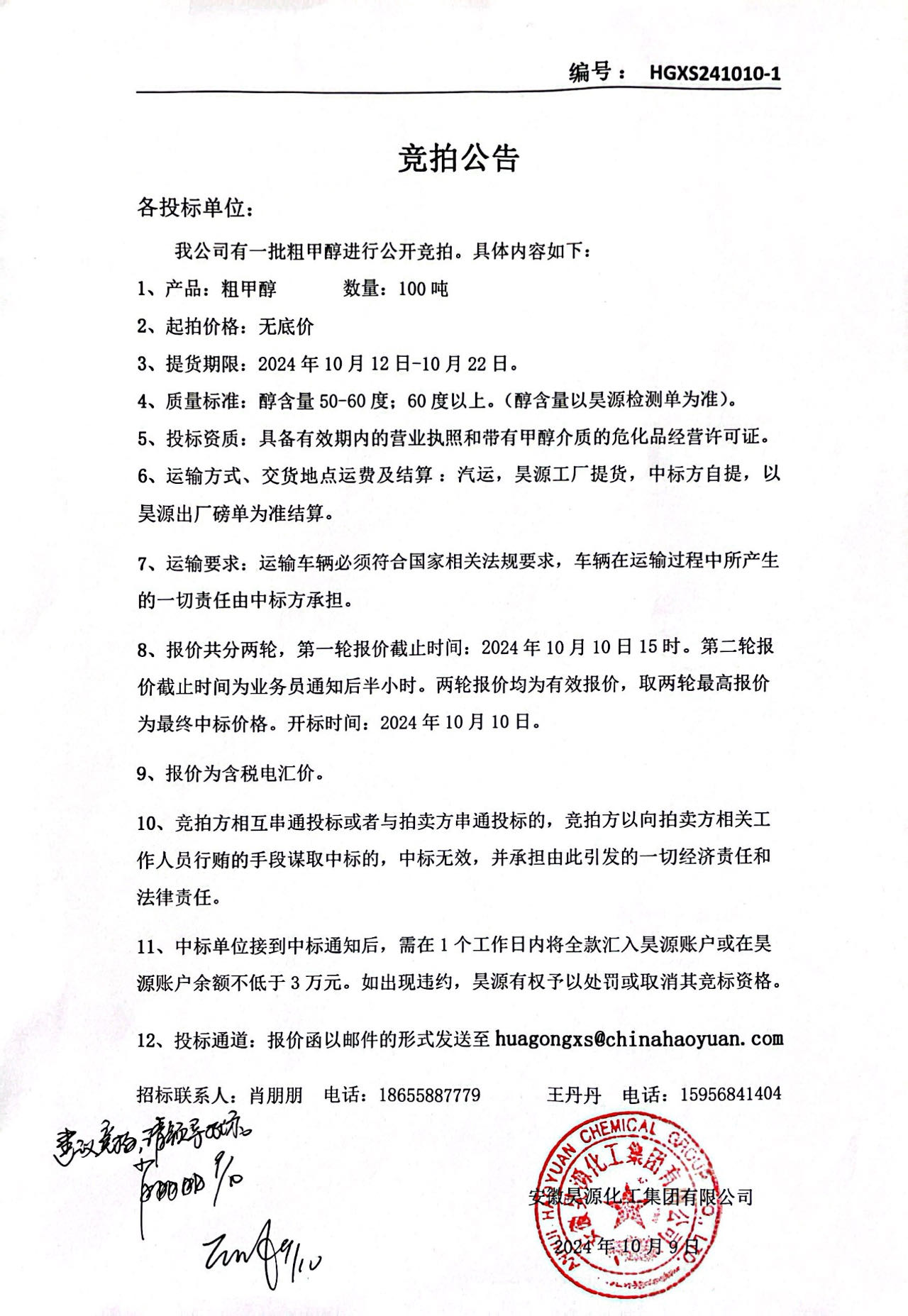 6731顶级游戏·(中国区)官方网站