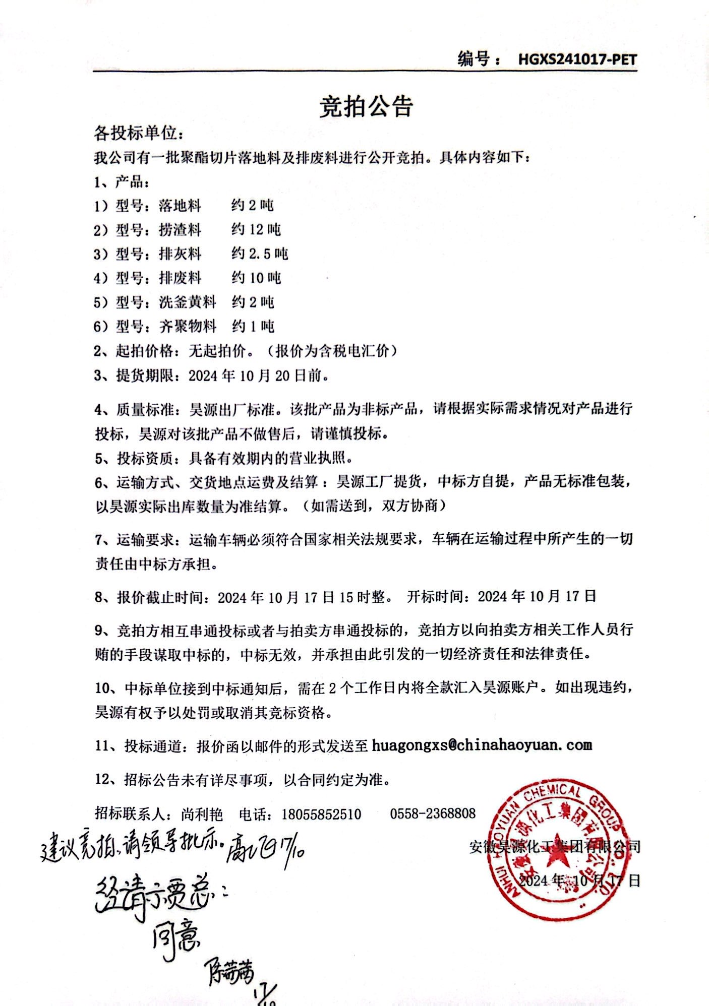 6731顶级游戏·(中国区)官方网站