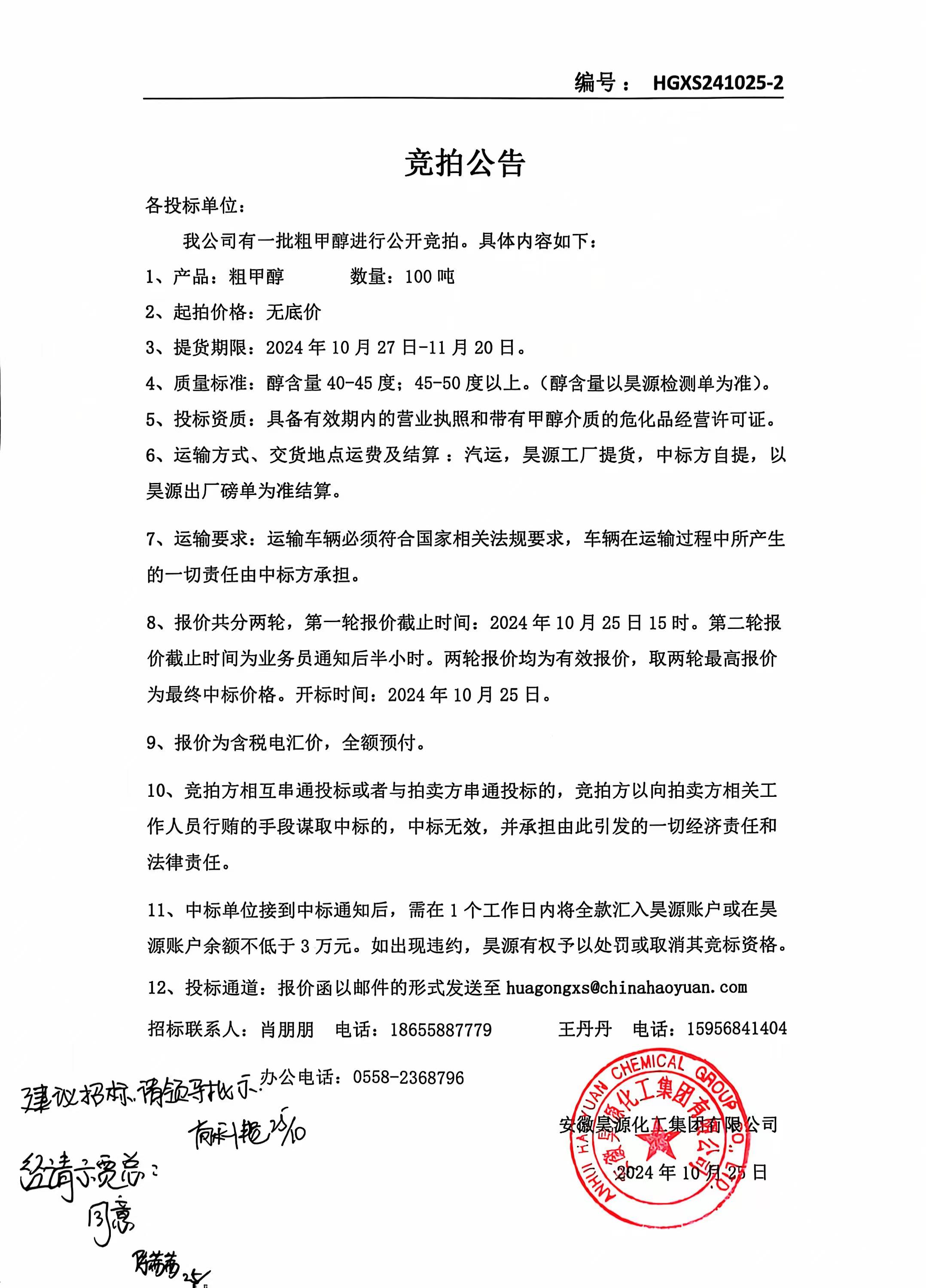 6731顶级游戏·(中国区)官方网站