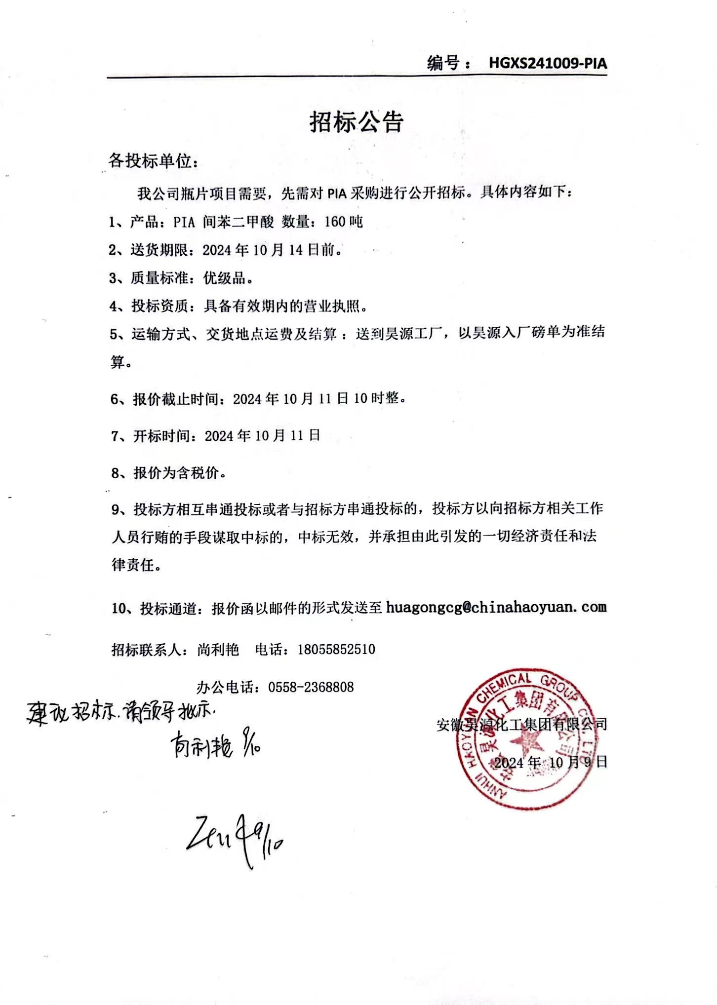 6731顶级游戏·(中国区)官方网站