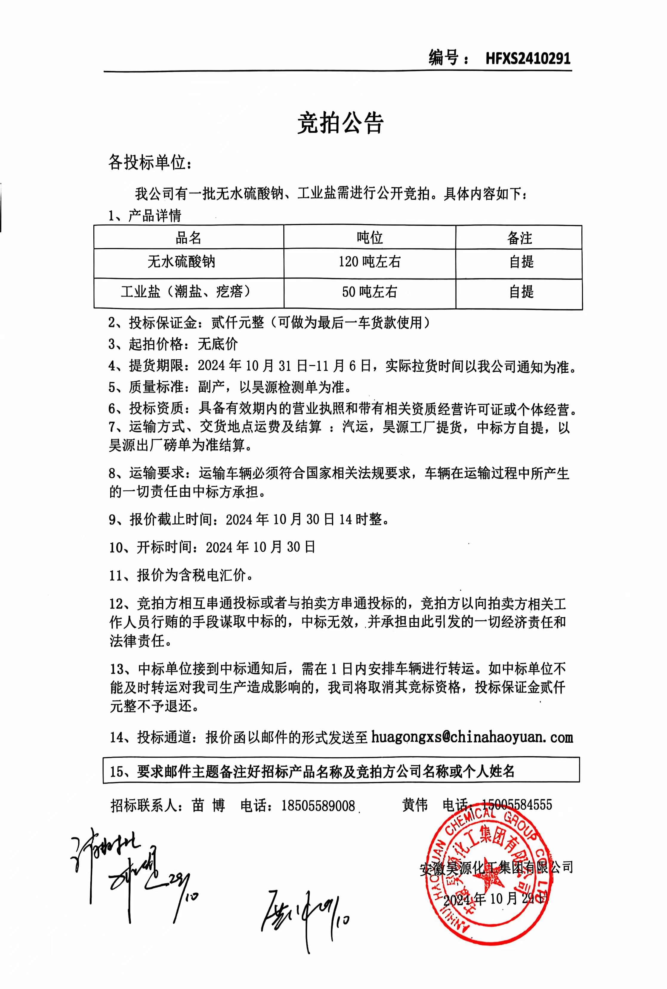 6731顶级游戏·(中国区)官方网站