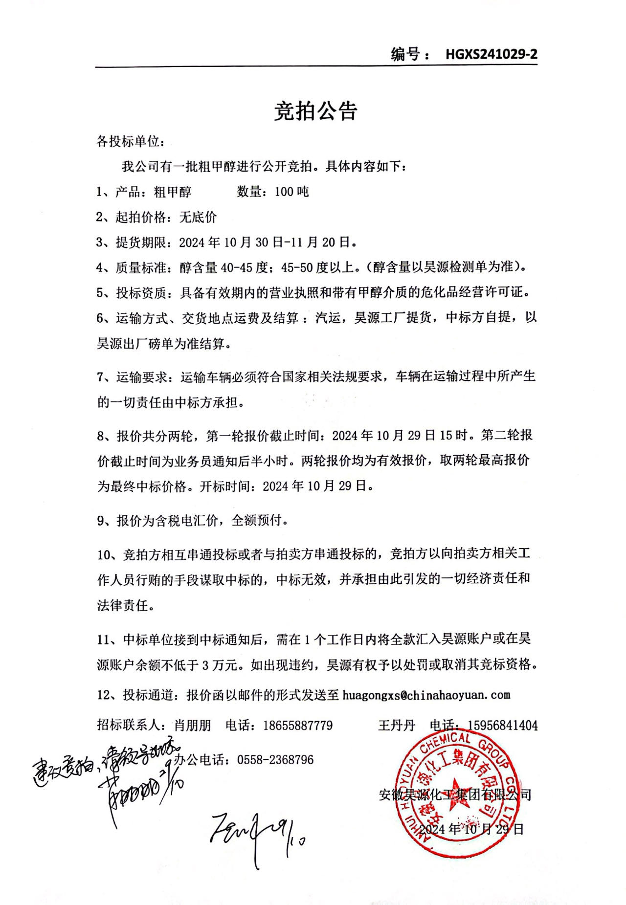 6731顶级游戏·(中国区)官方网站