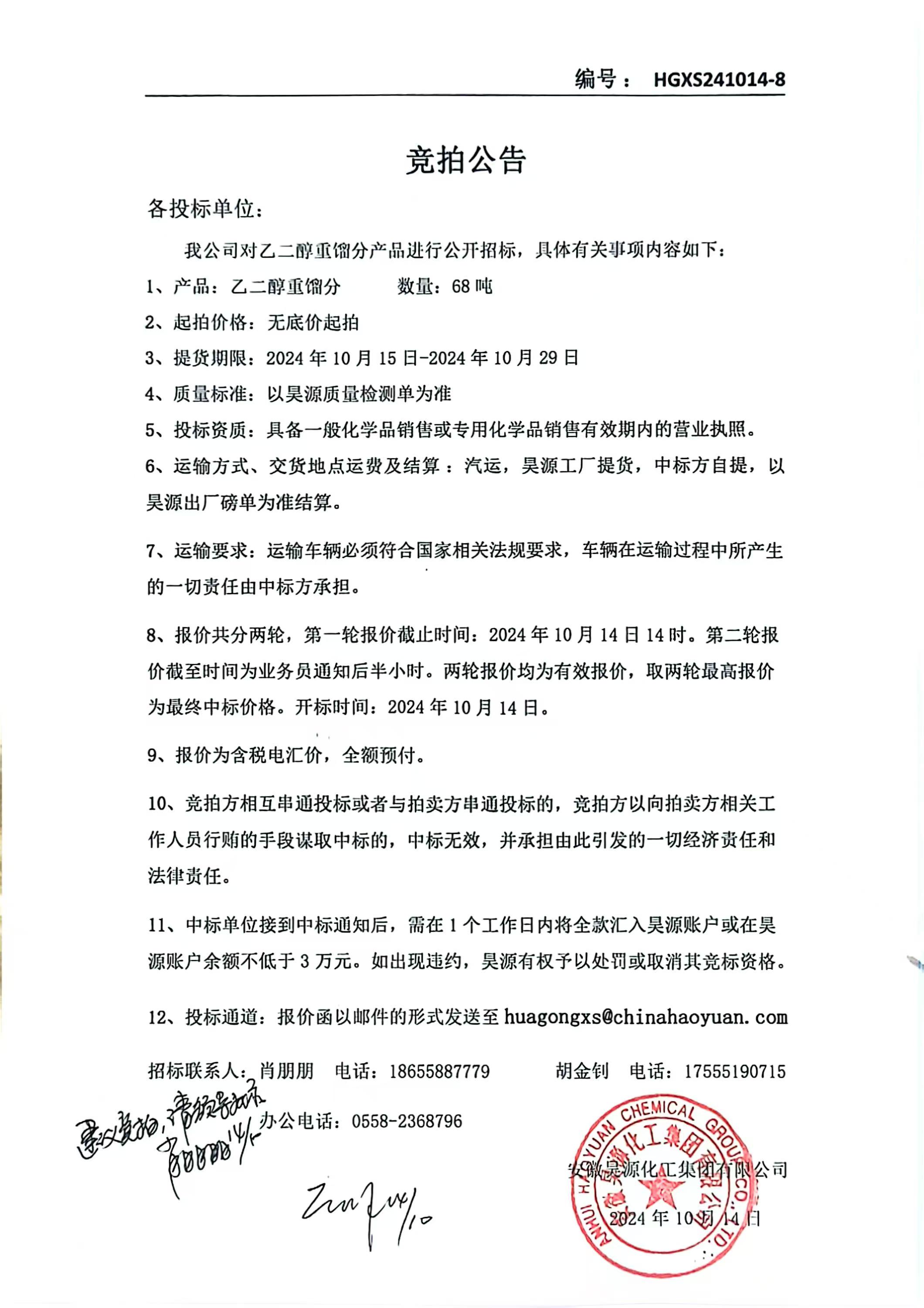 6731顶级游戏·(中国区)官方网站