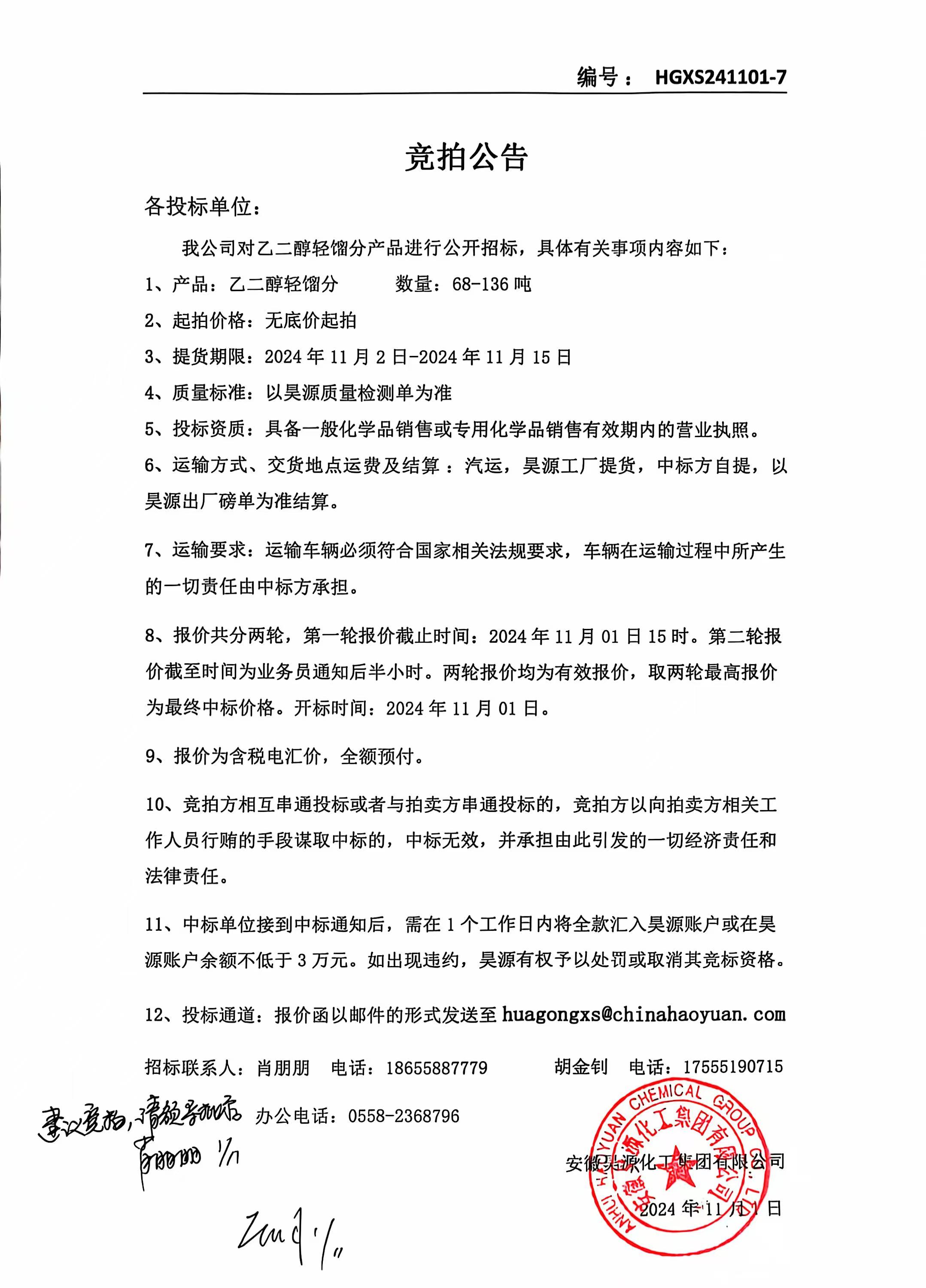 6731顶级游戏·(中国区)官方网站