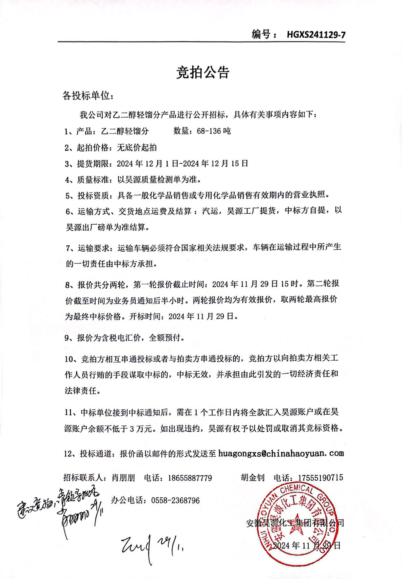 6731顶级游戏·(中国区)官方网站