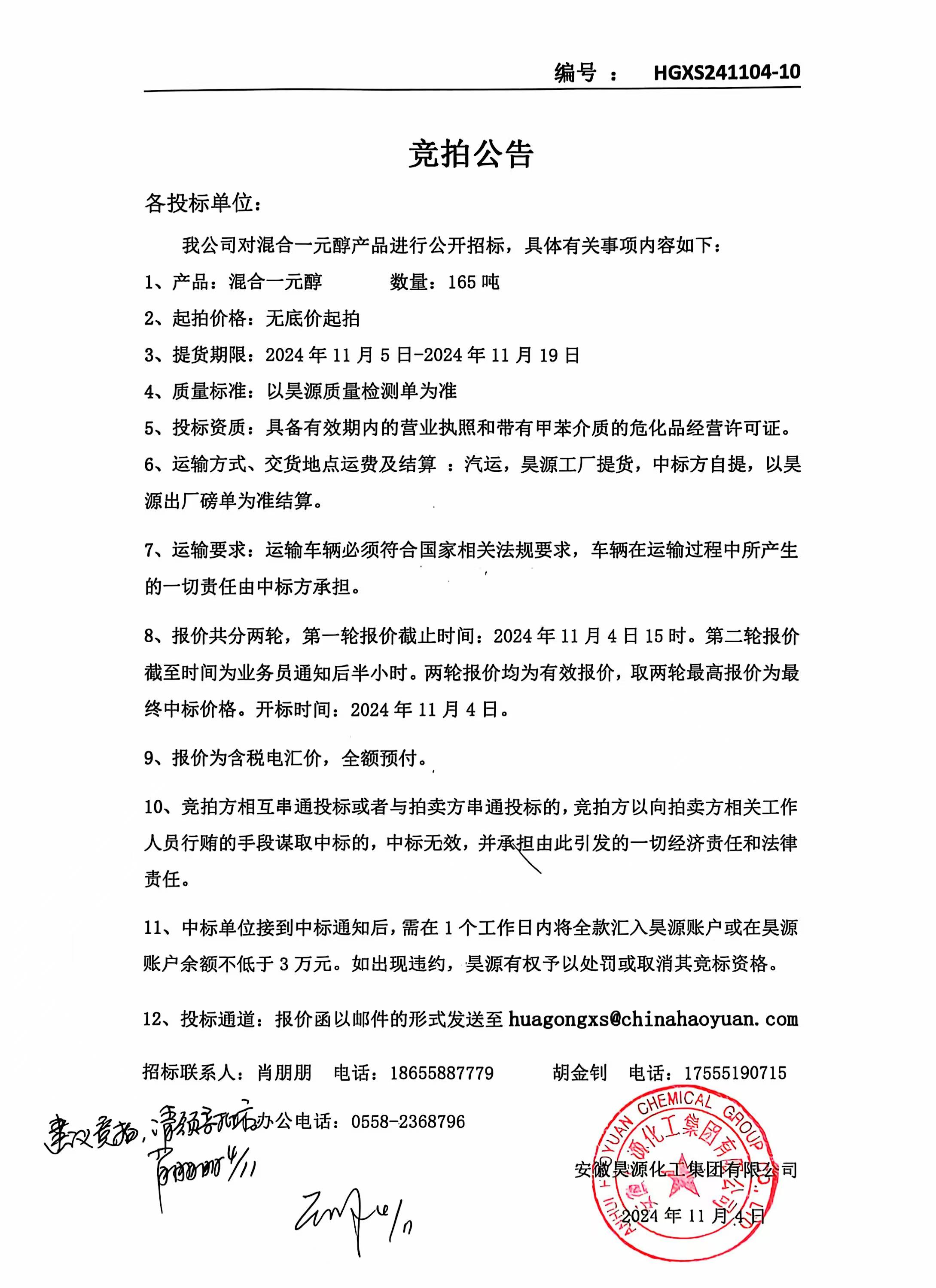 6731顶级游戏·(中国区)官方网站