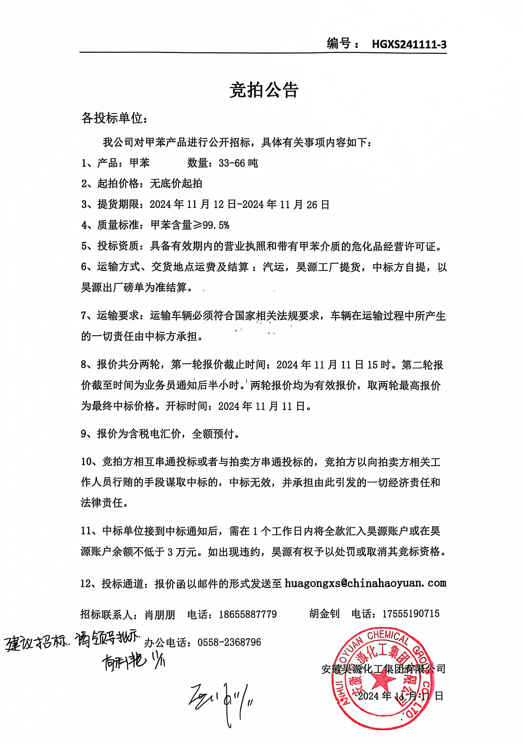 6731顶级游戏·(中国区)官方网站