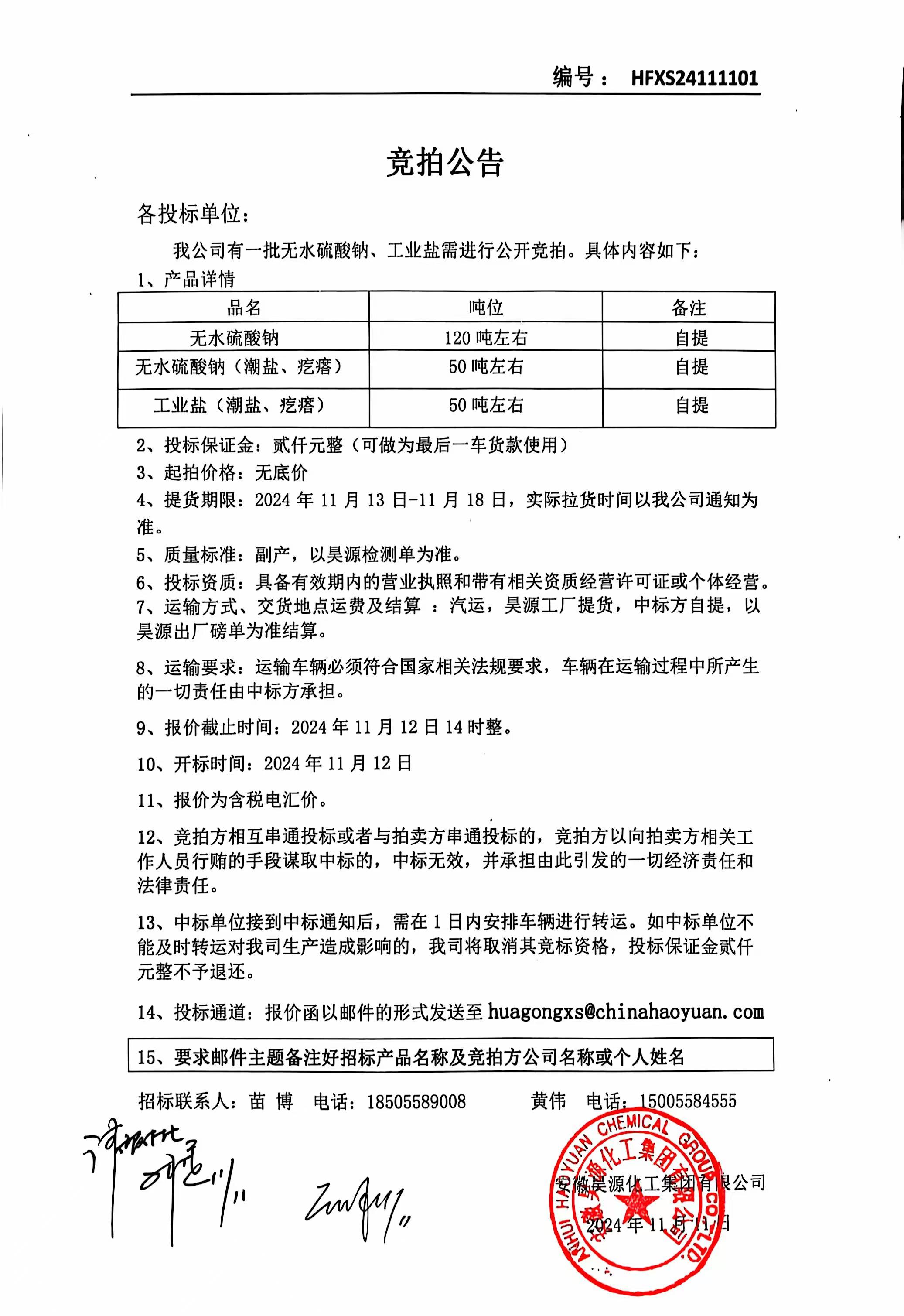 6731顶级游戏·(中国区)官方网站