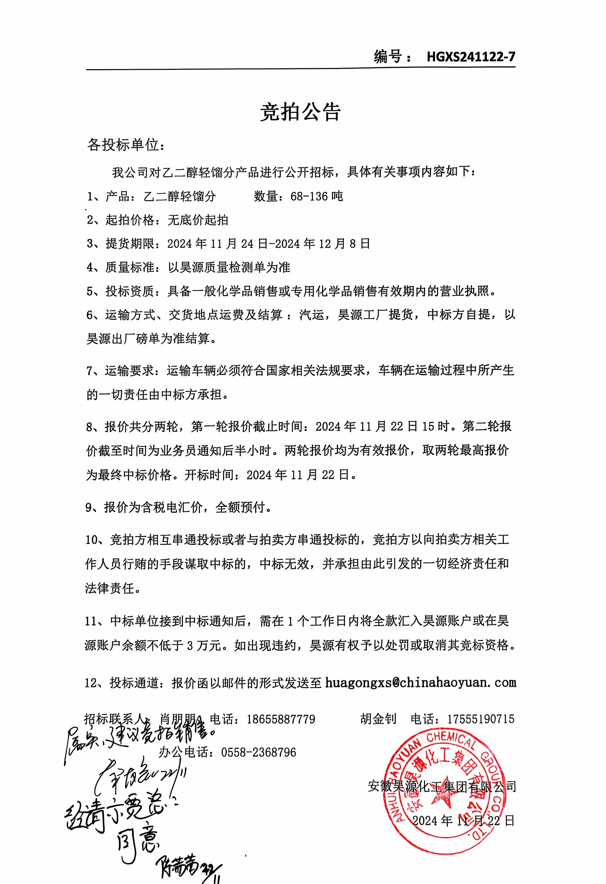 6731顶级游戏·(中国区)官方网站