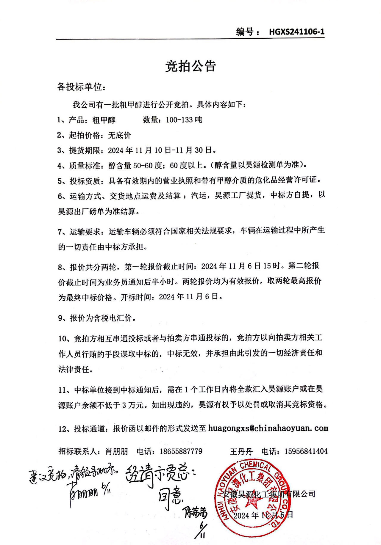 6731顶级游戏·(中国区)官方网站