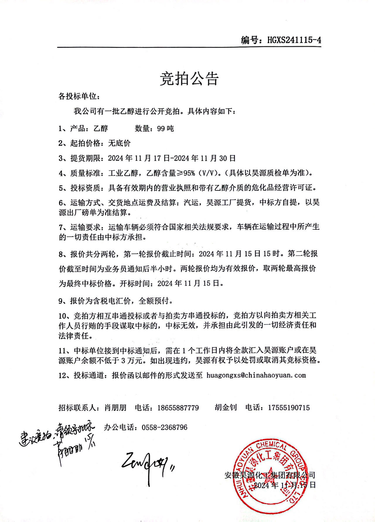 6731顶级游戏·(中国区)官方网站