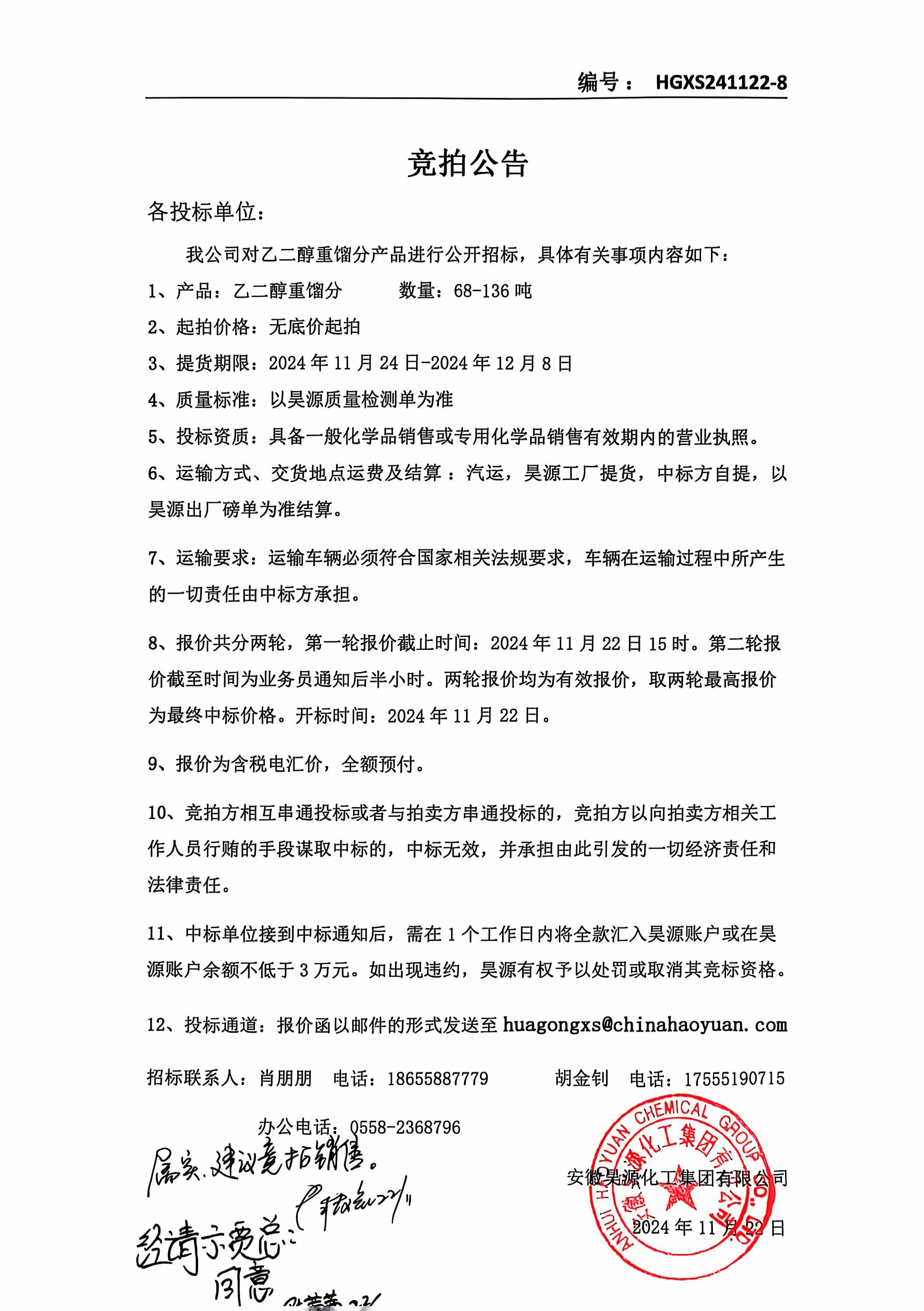 6731顶级游戏·(中国区)官方网站