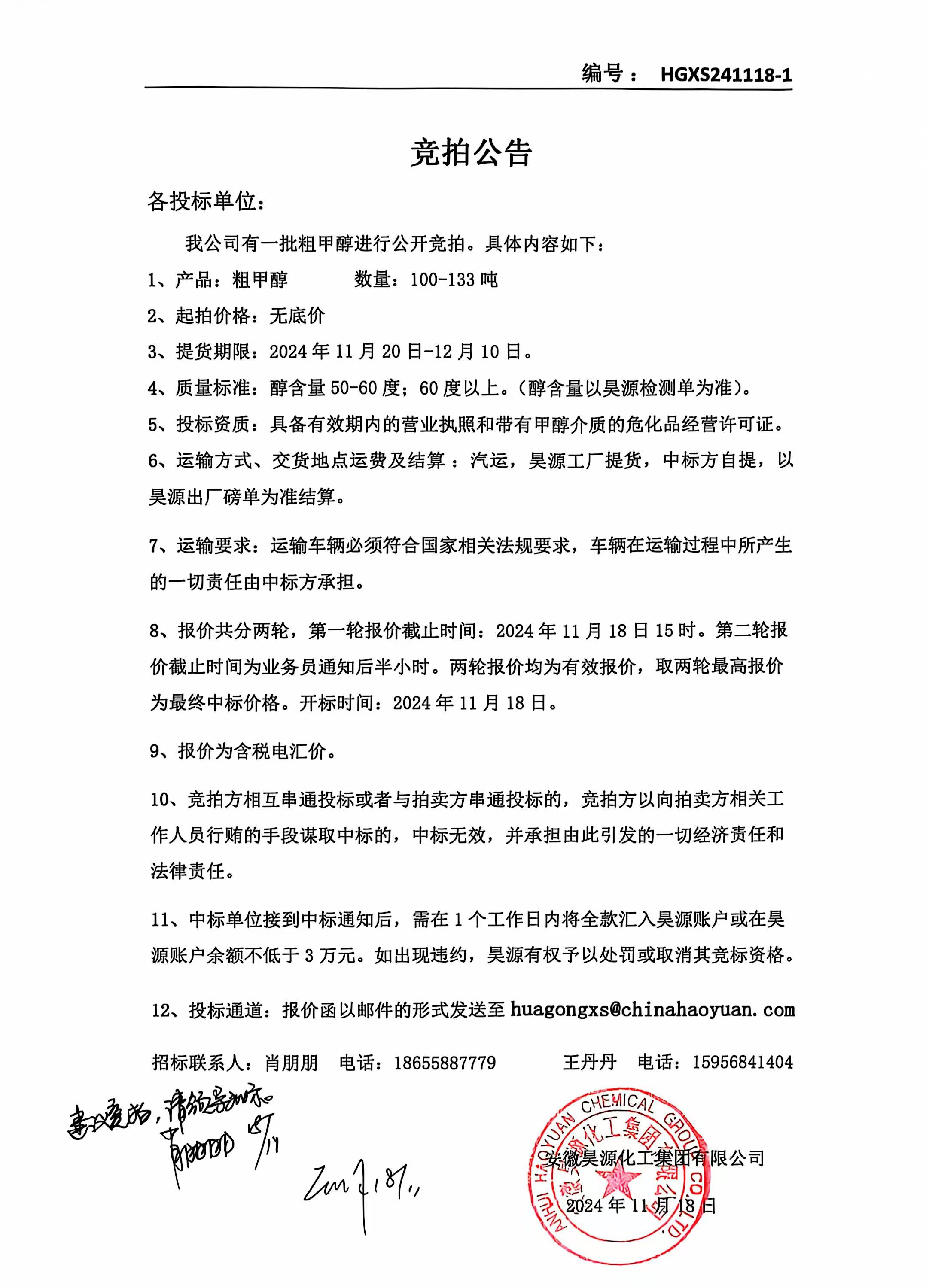 6731顶级游戏·(中国区)官方网站