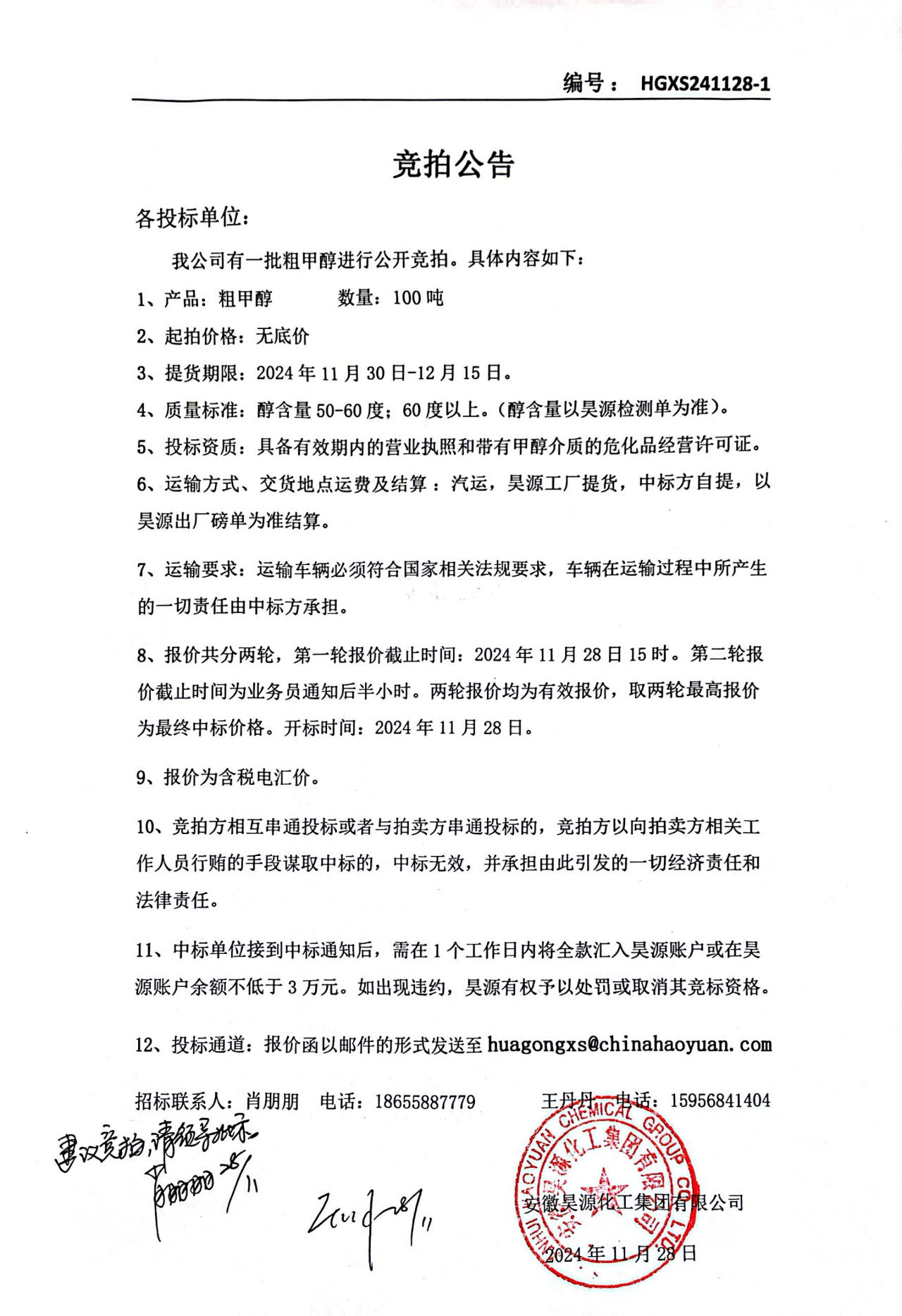 6731顶级游戏·(中国区)官方网站