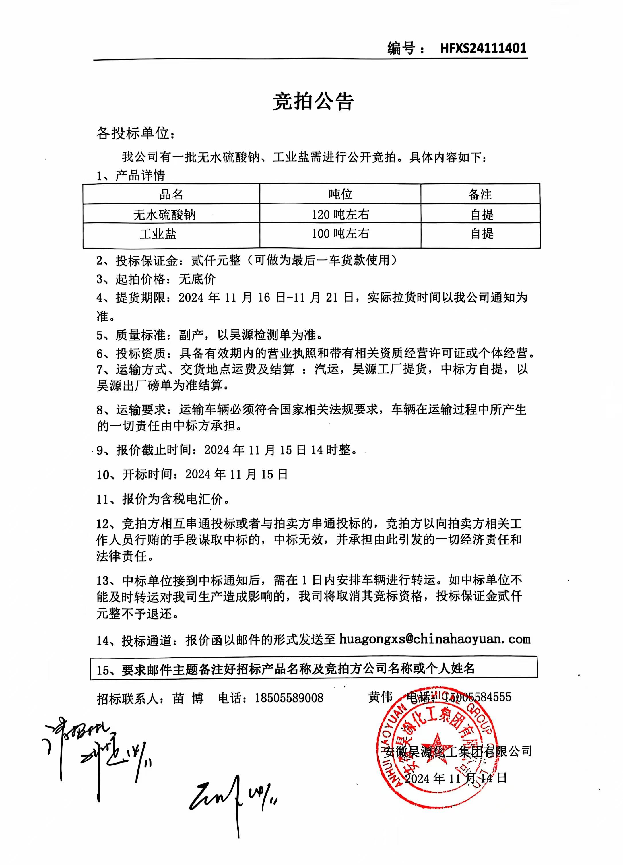 6731顶级游戏·(中国区)官方网站